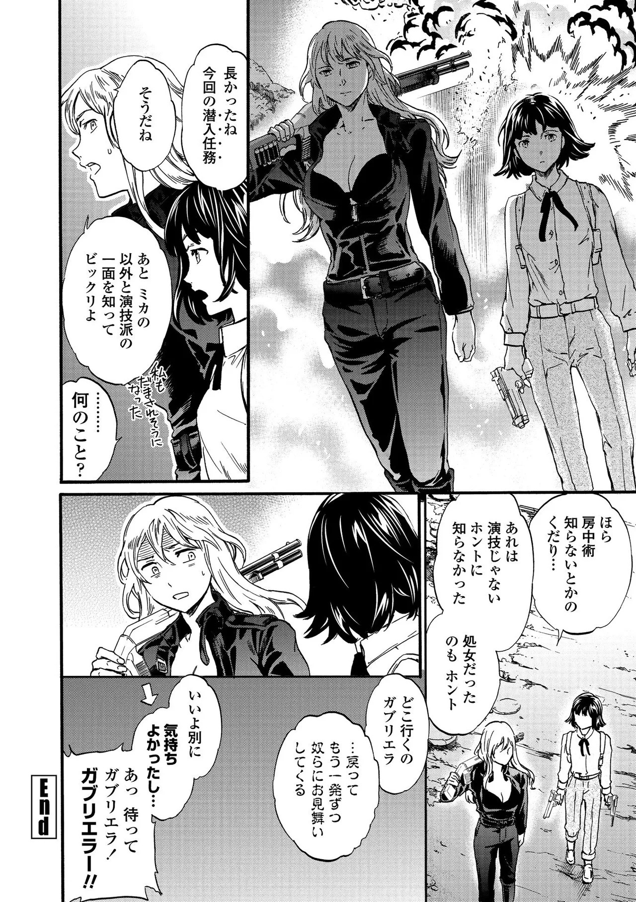 Page 212