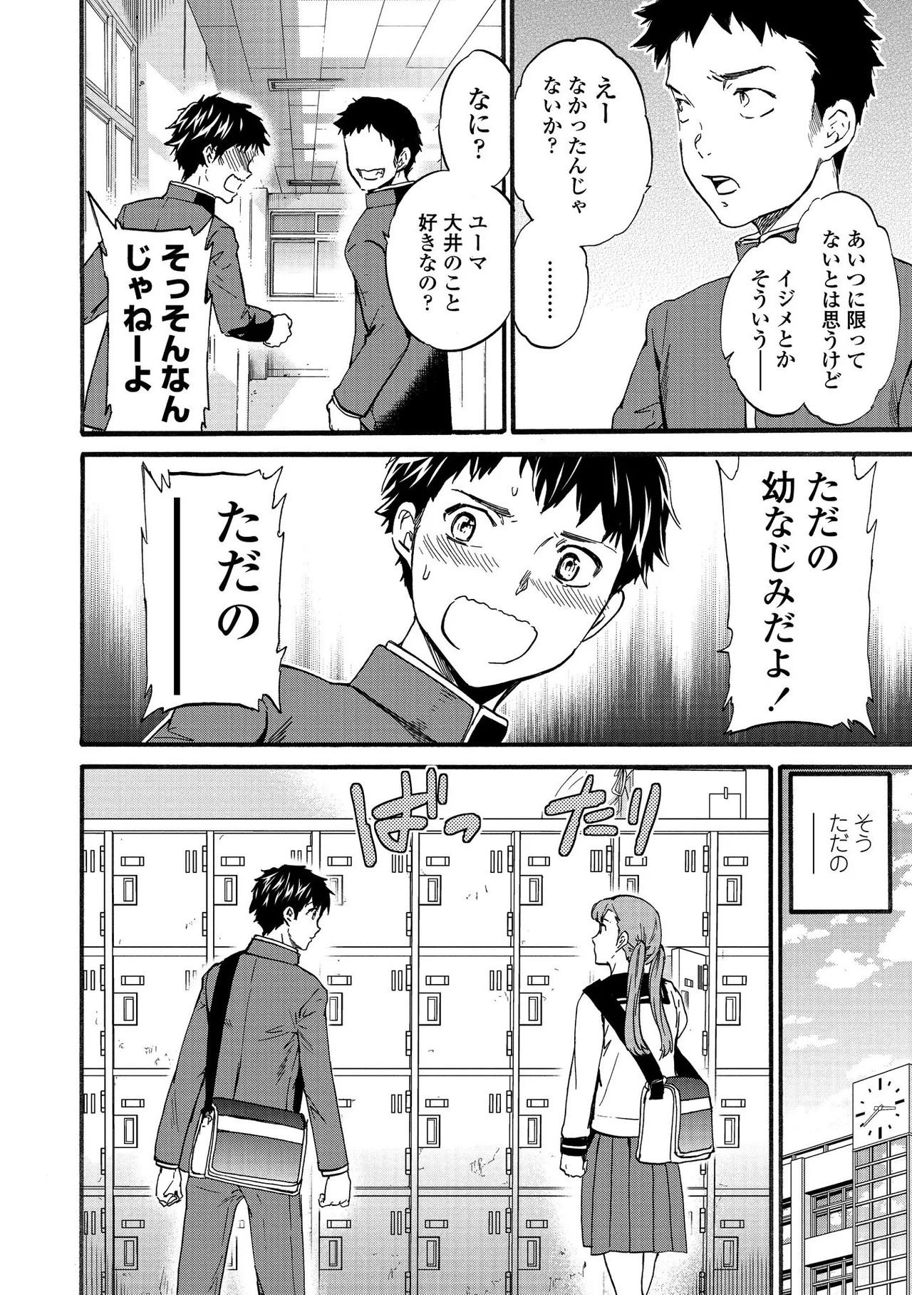 Page 86