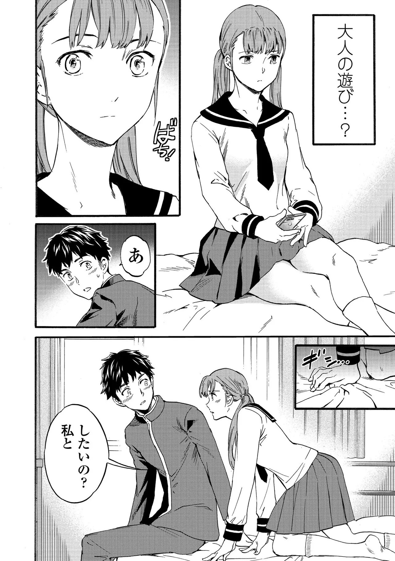 Page 90