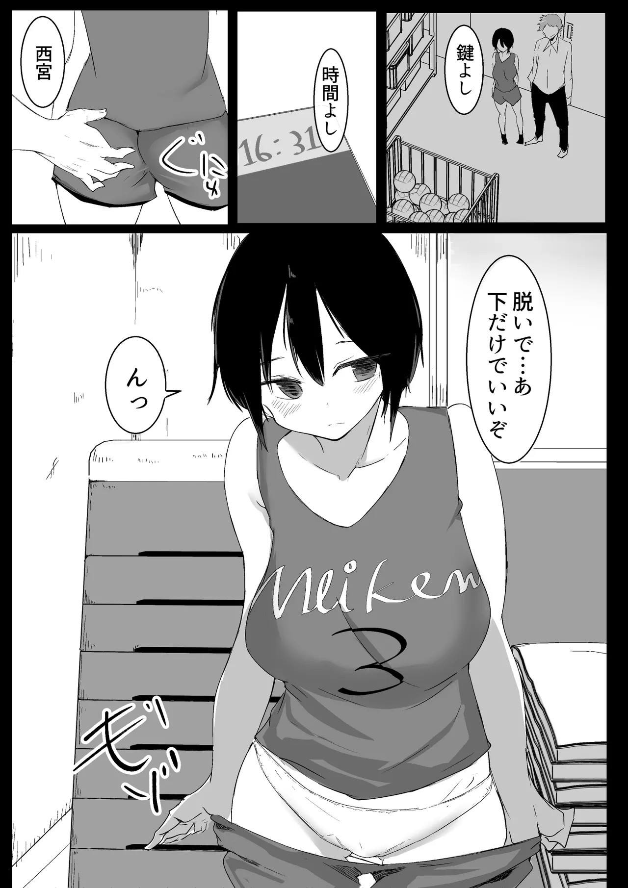 Page 23