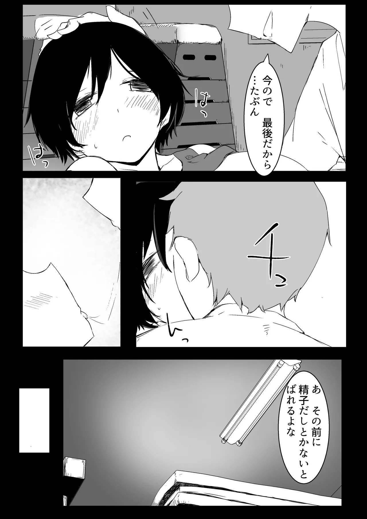 Page 36
