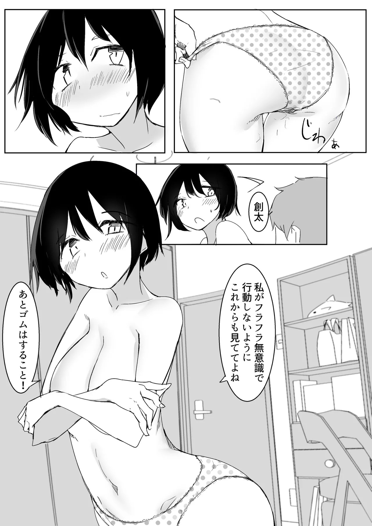 Page 60