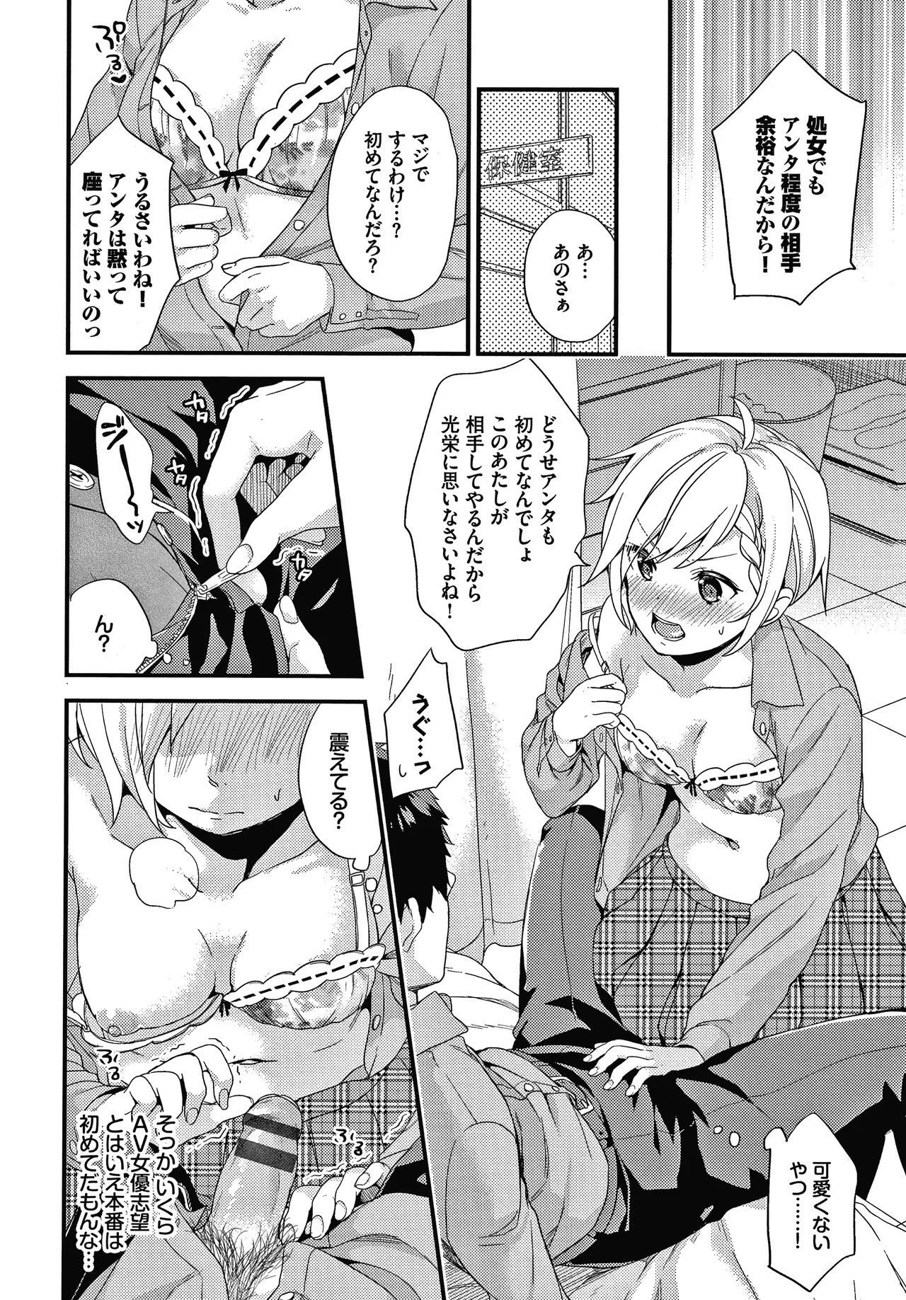 Page 113