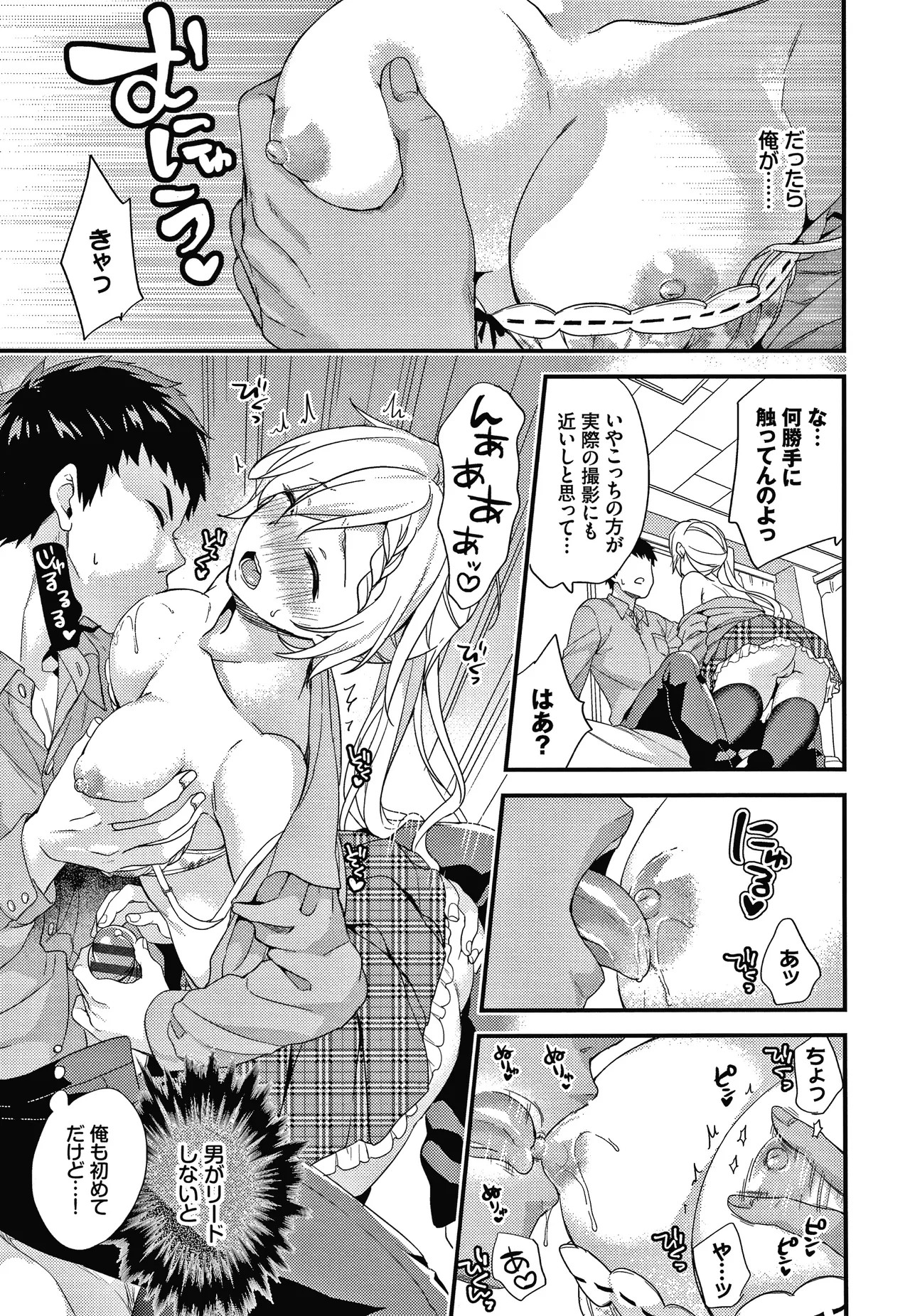Page 114