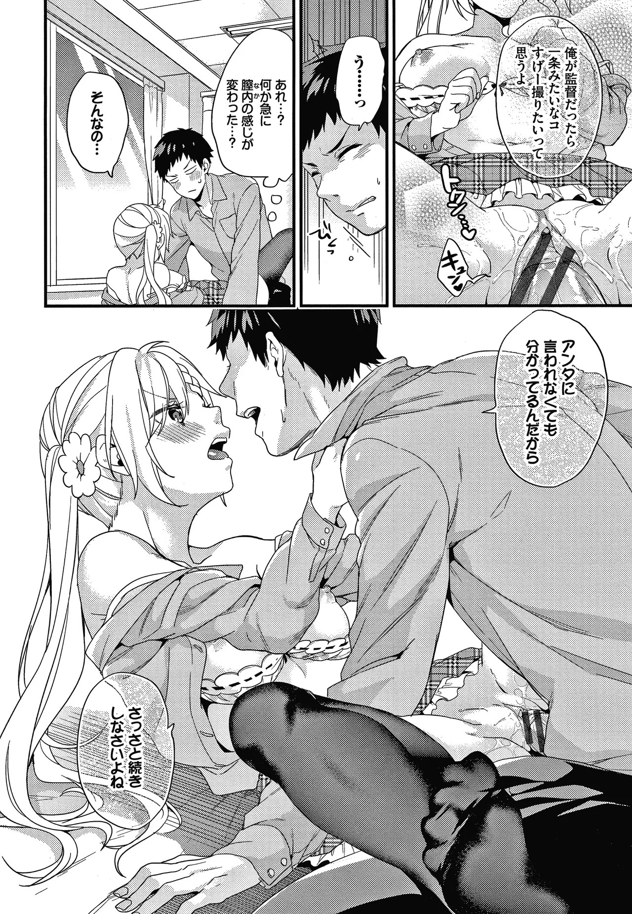 Page 121