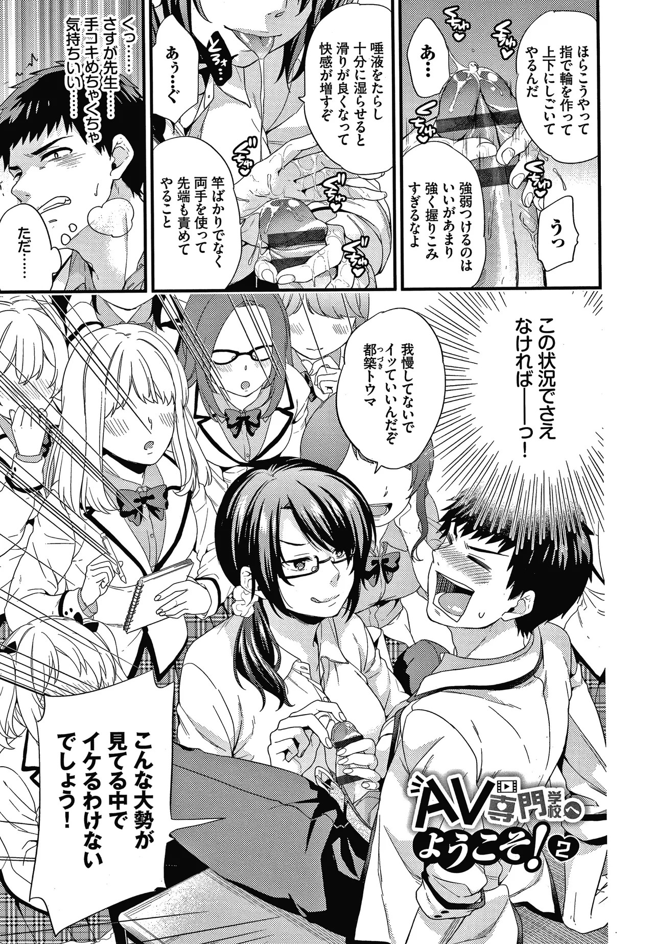 Page 126