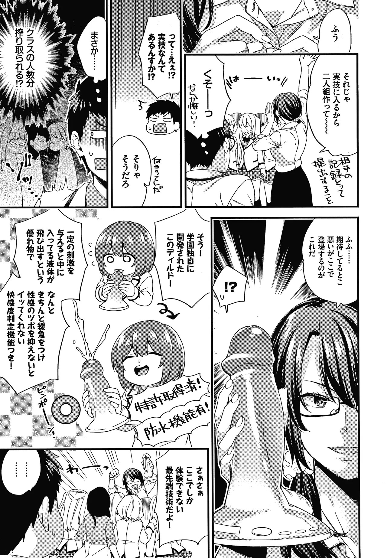 Page 128