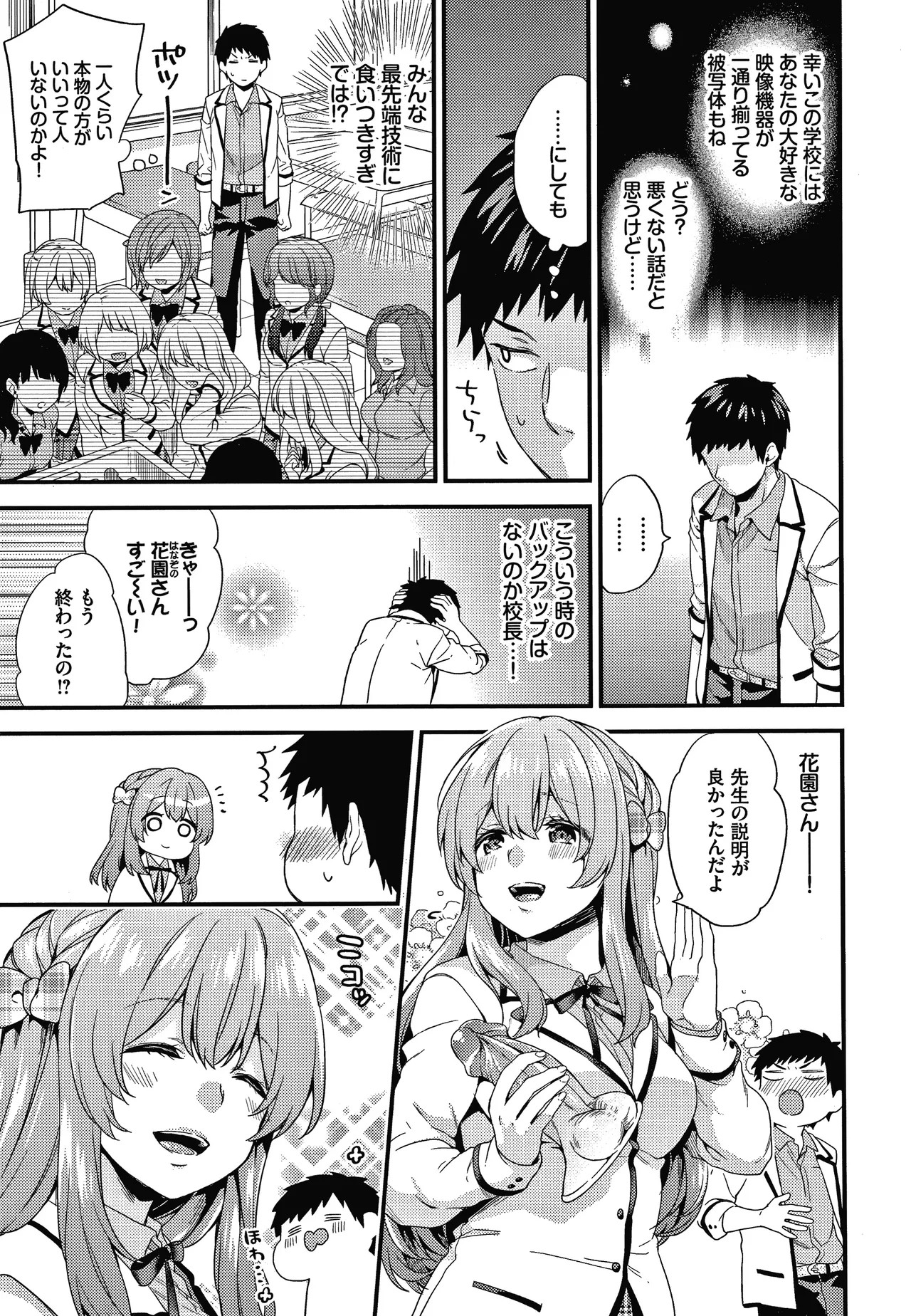 Page 130