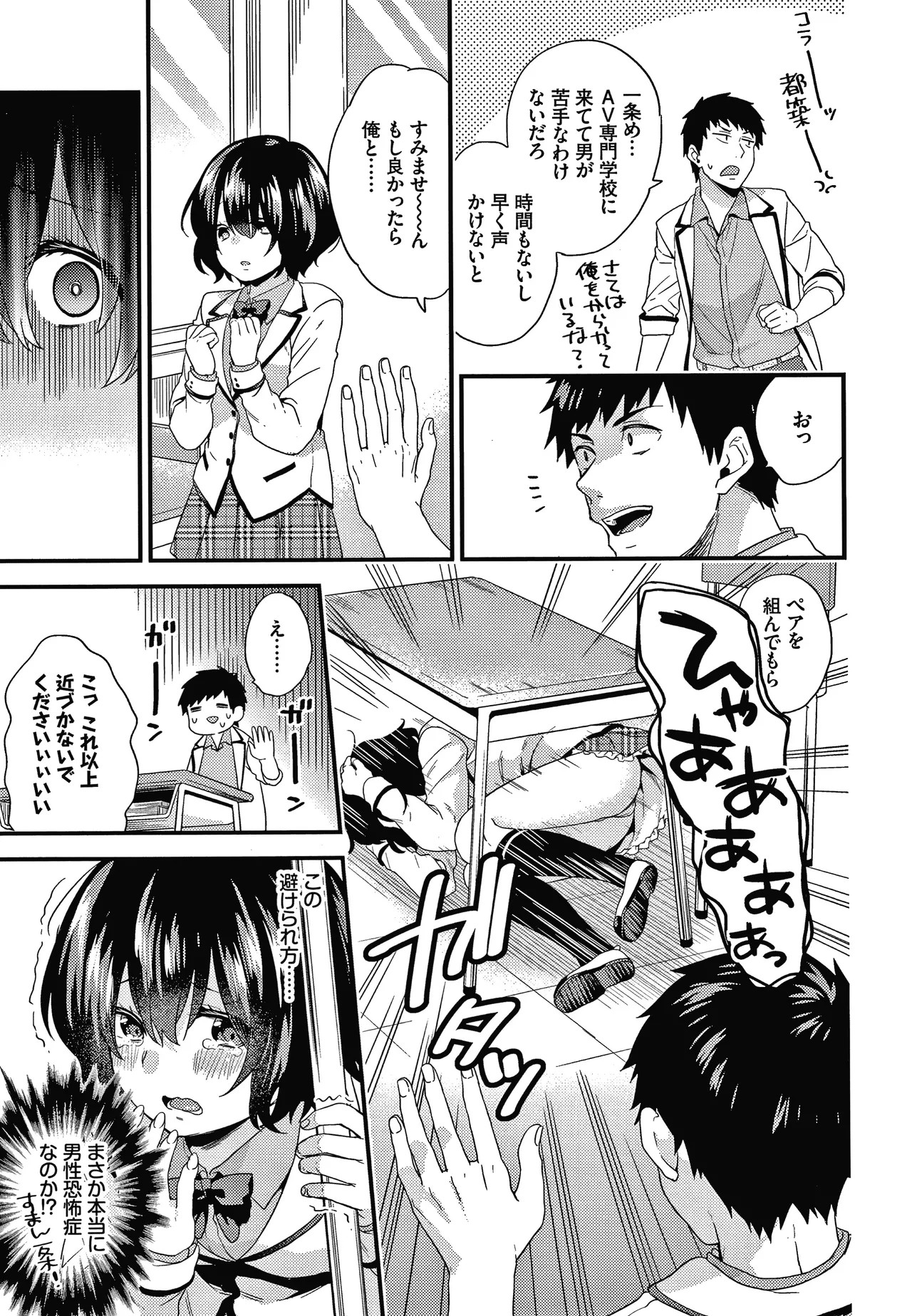 Page 132