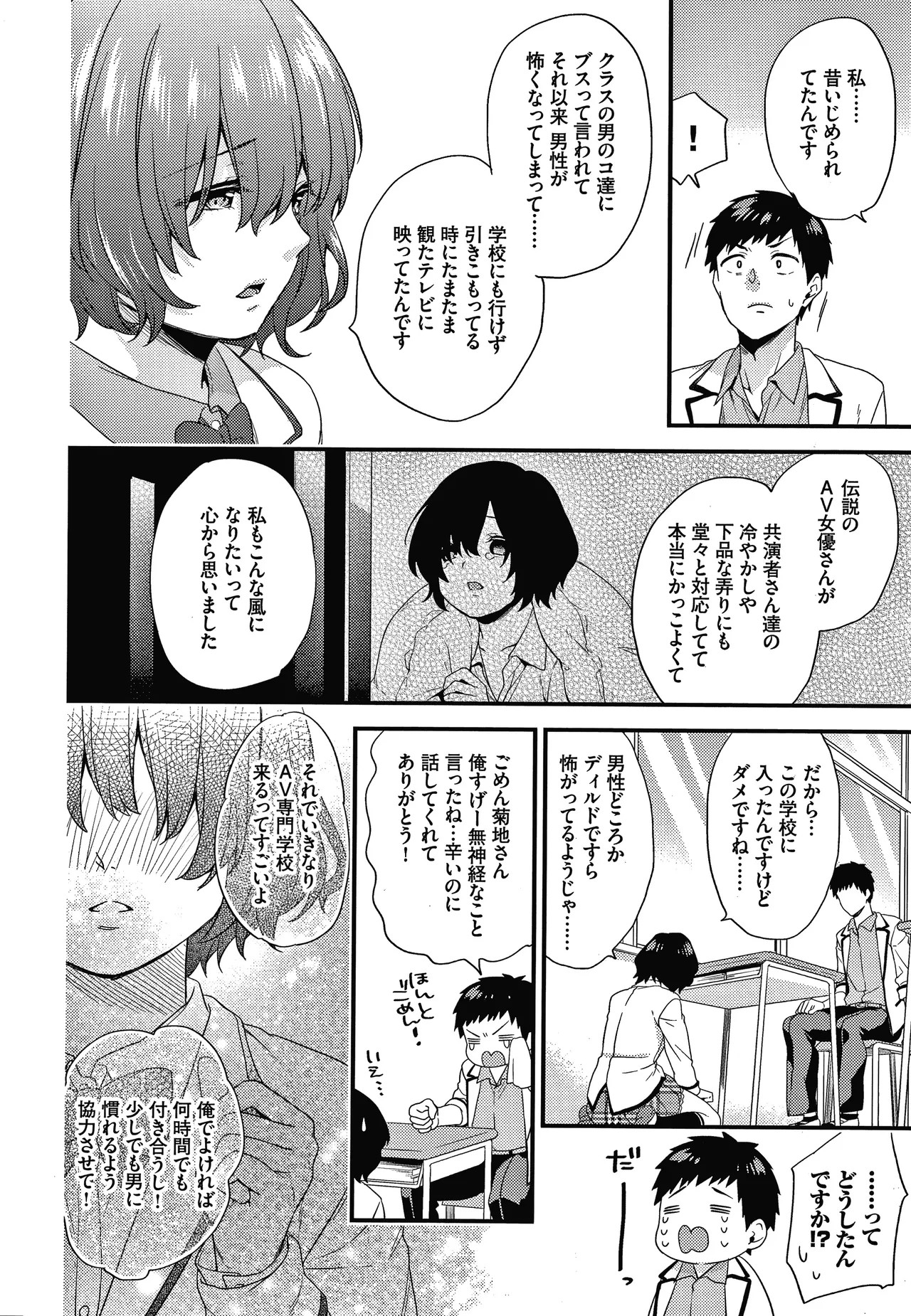 Page 135