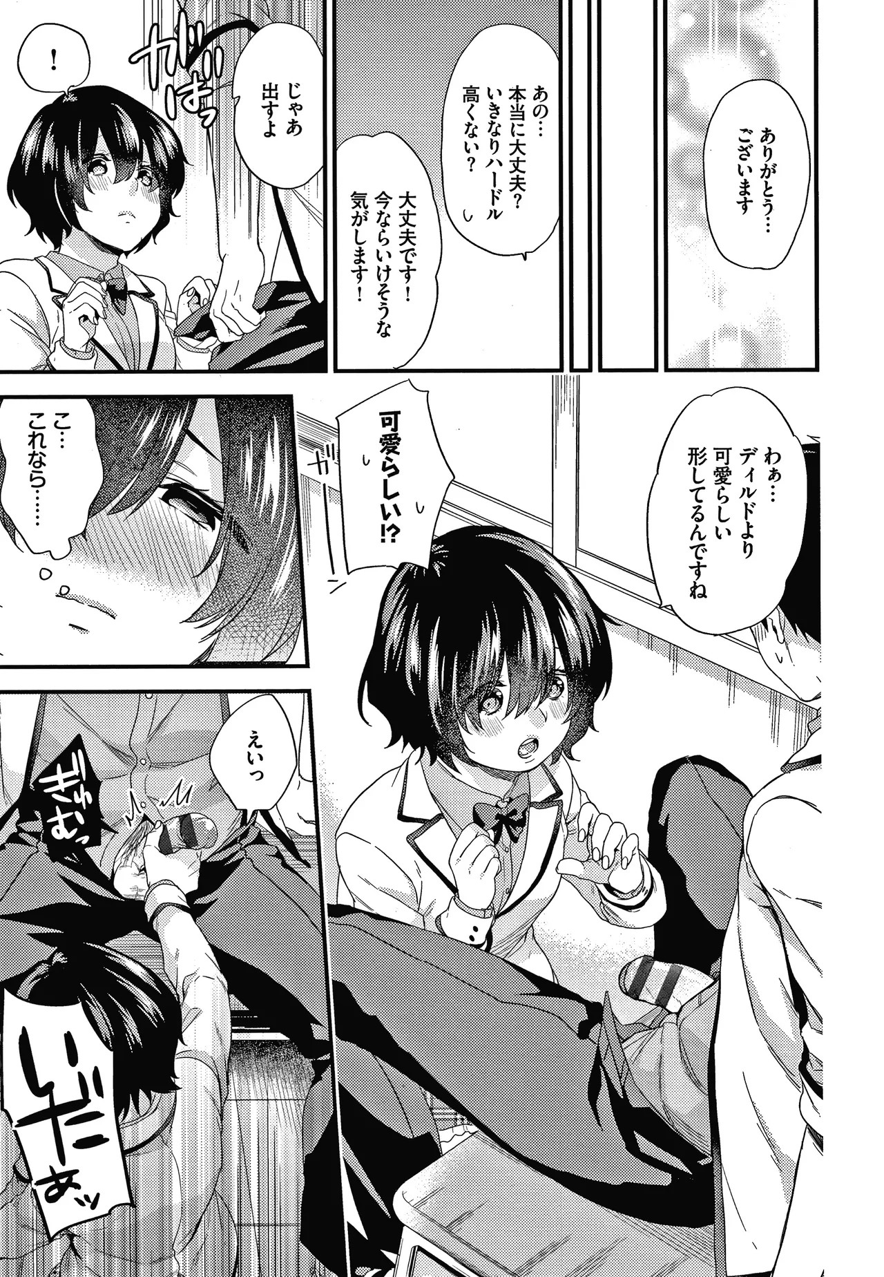 Page 136