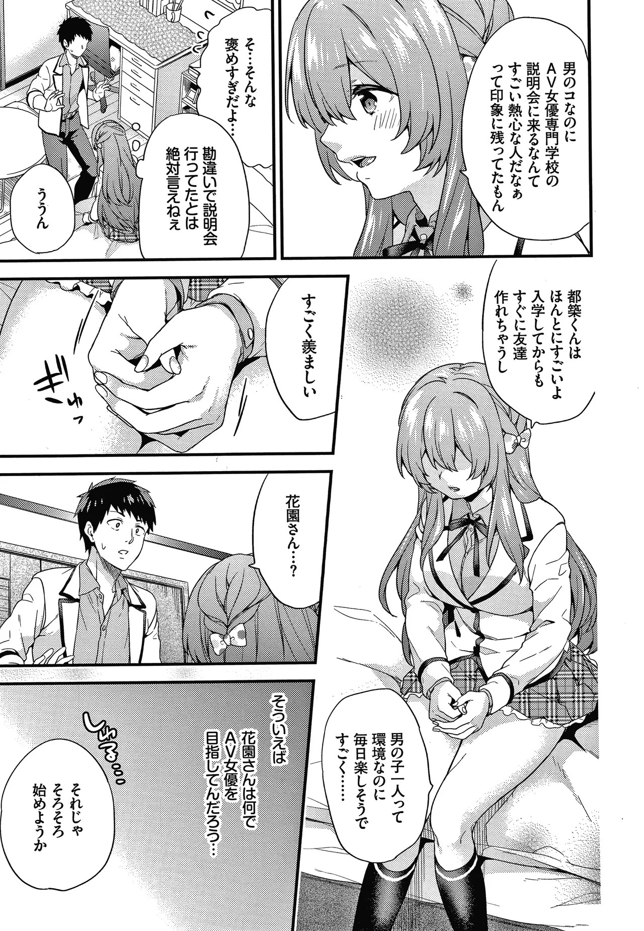 Page 156
