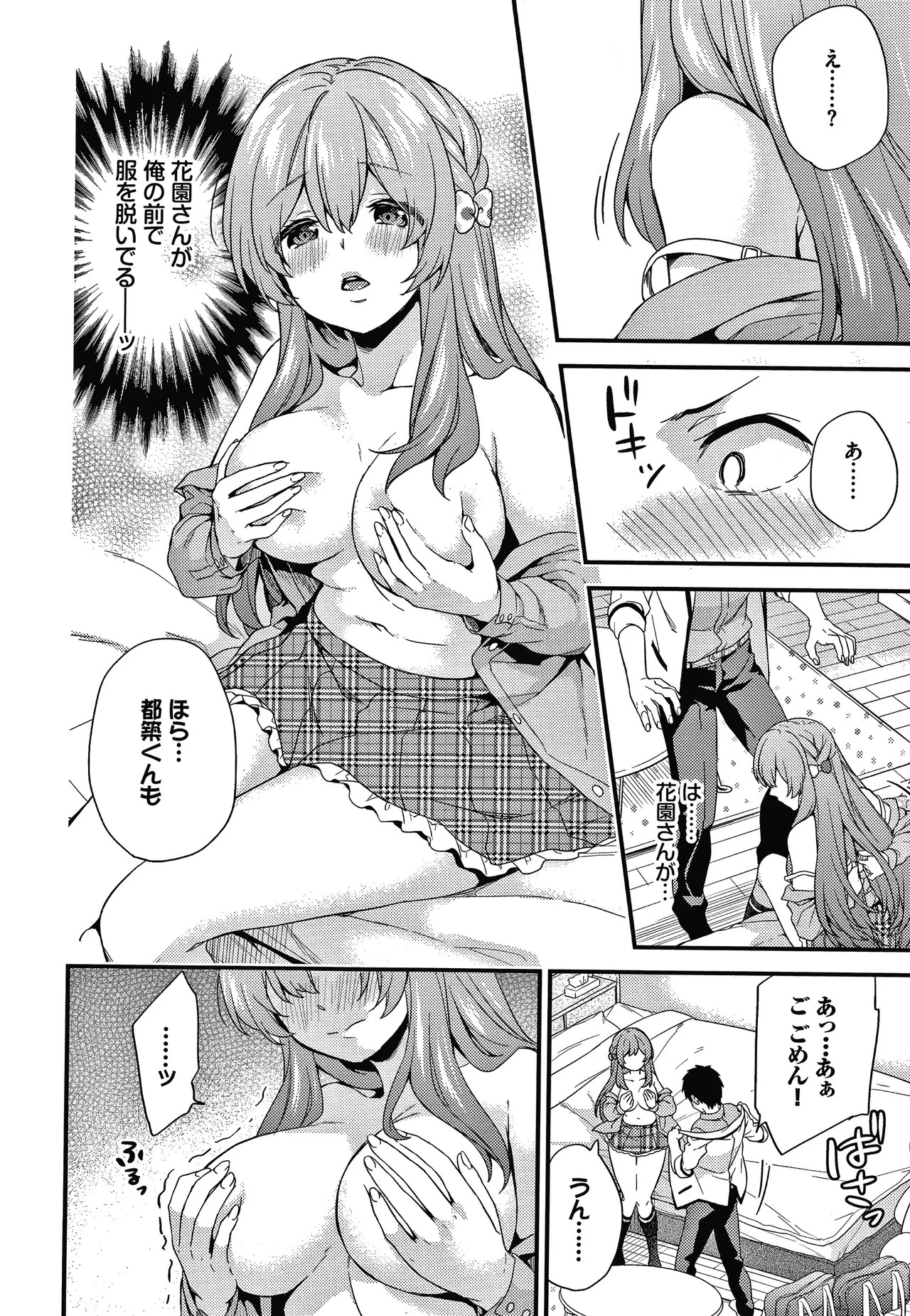 Page 157