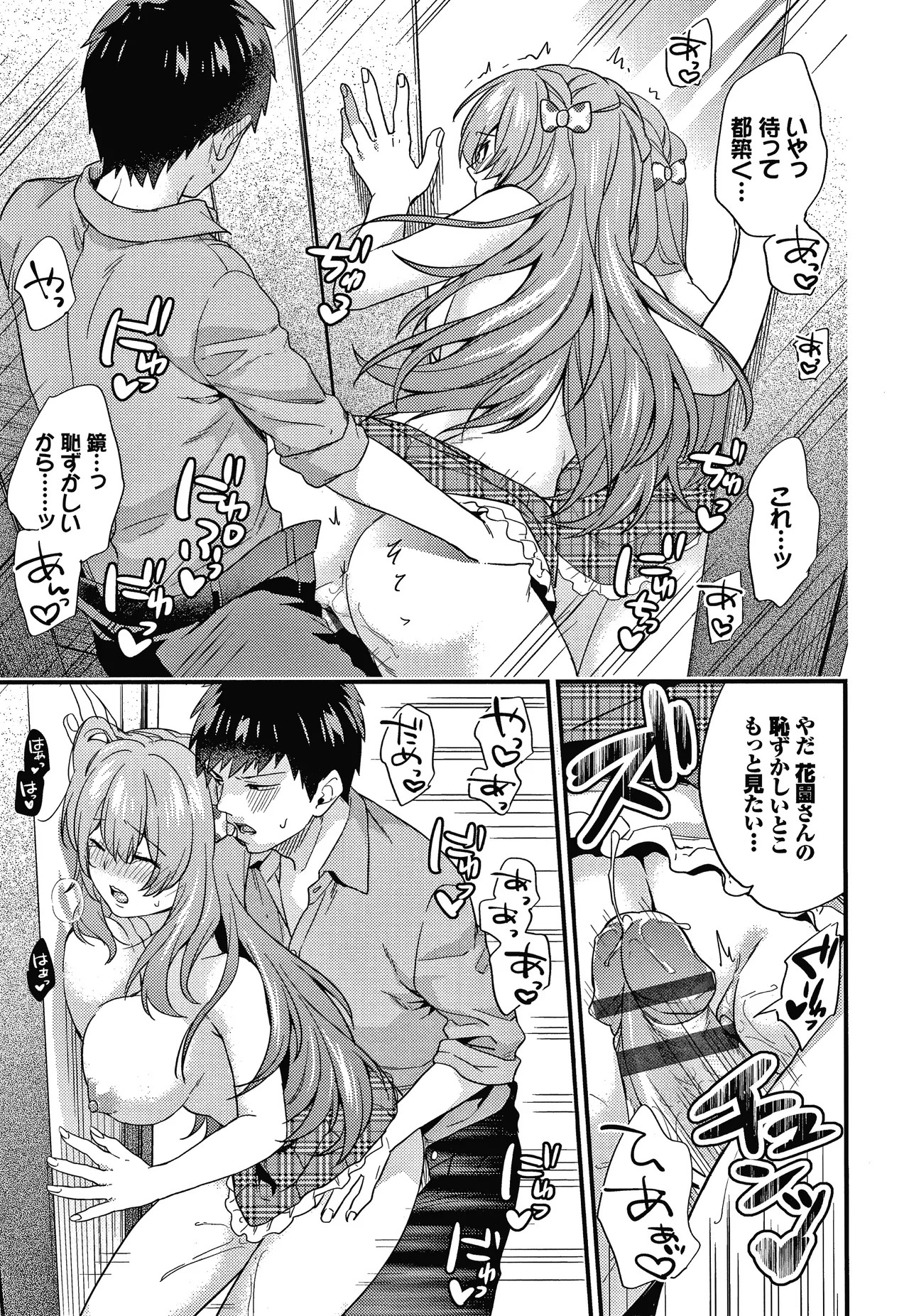 Page 170
