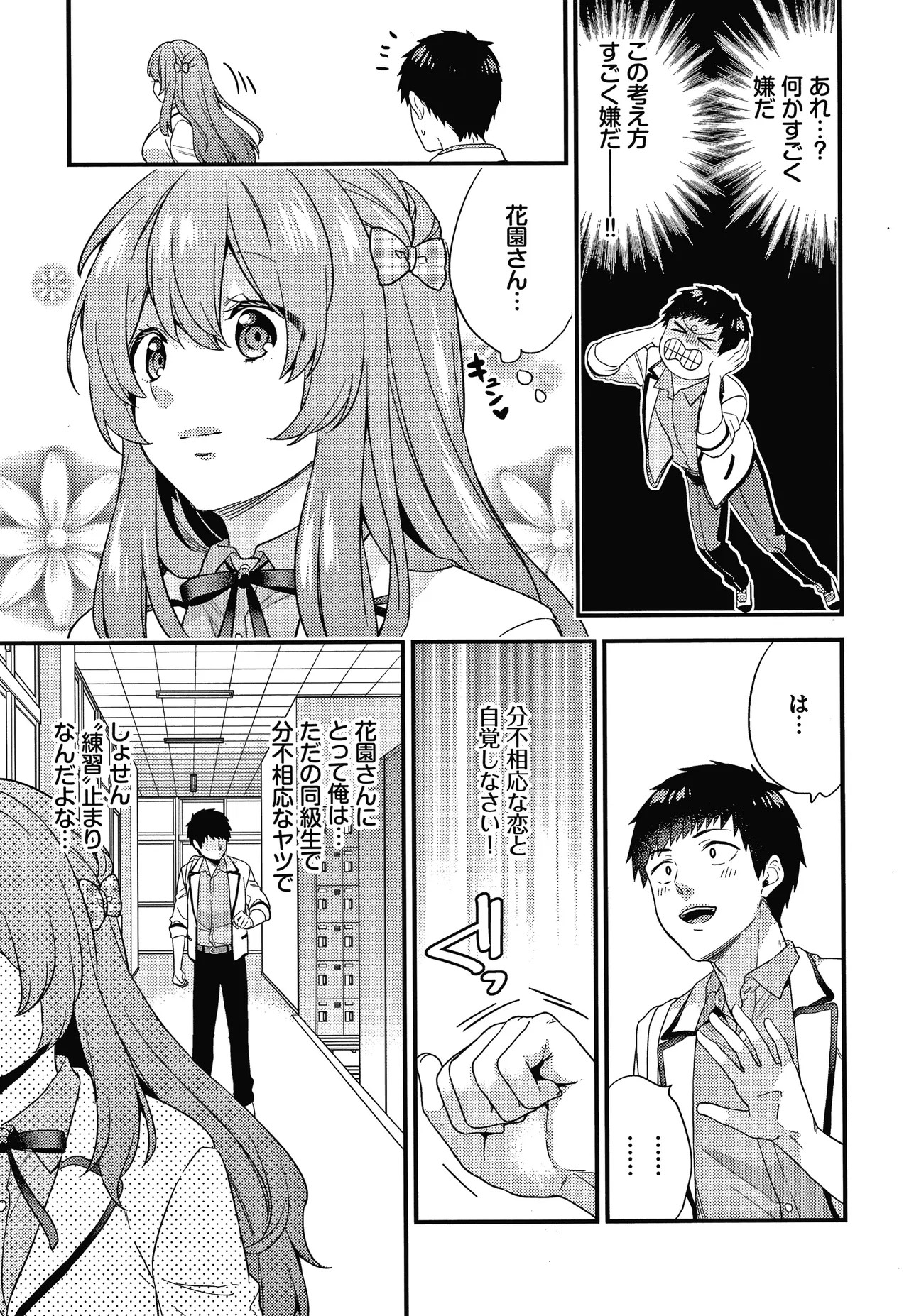 Page 178