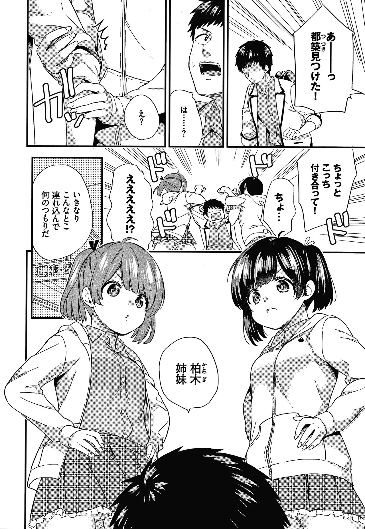 Page 179