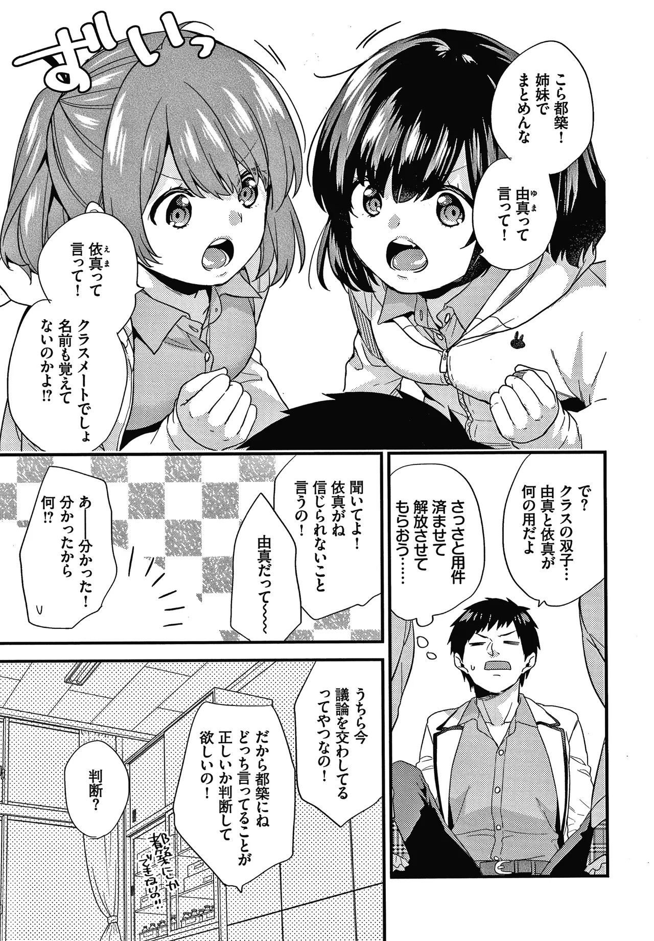 Page 180