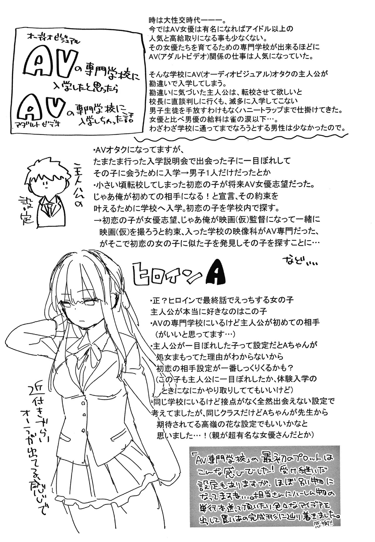 Page 198