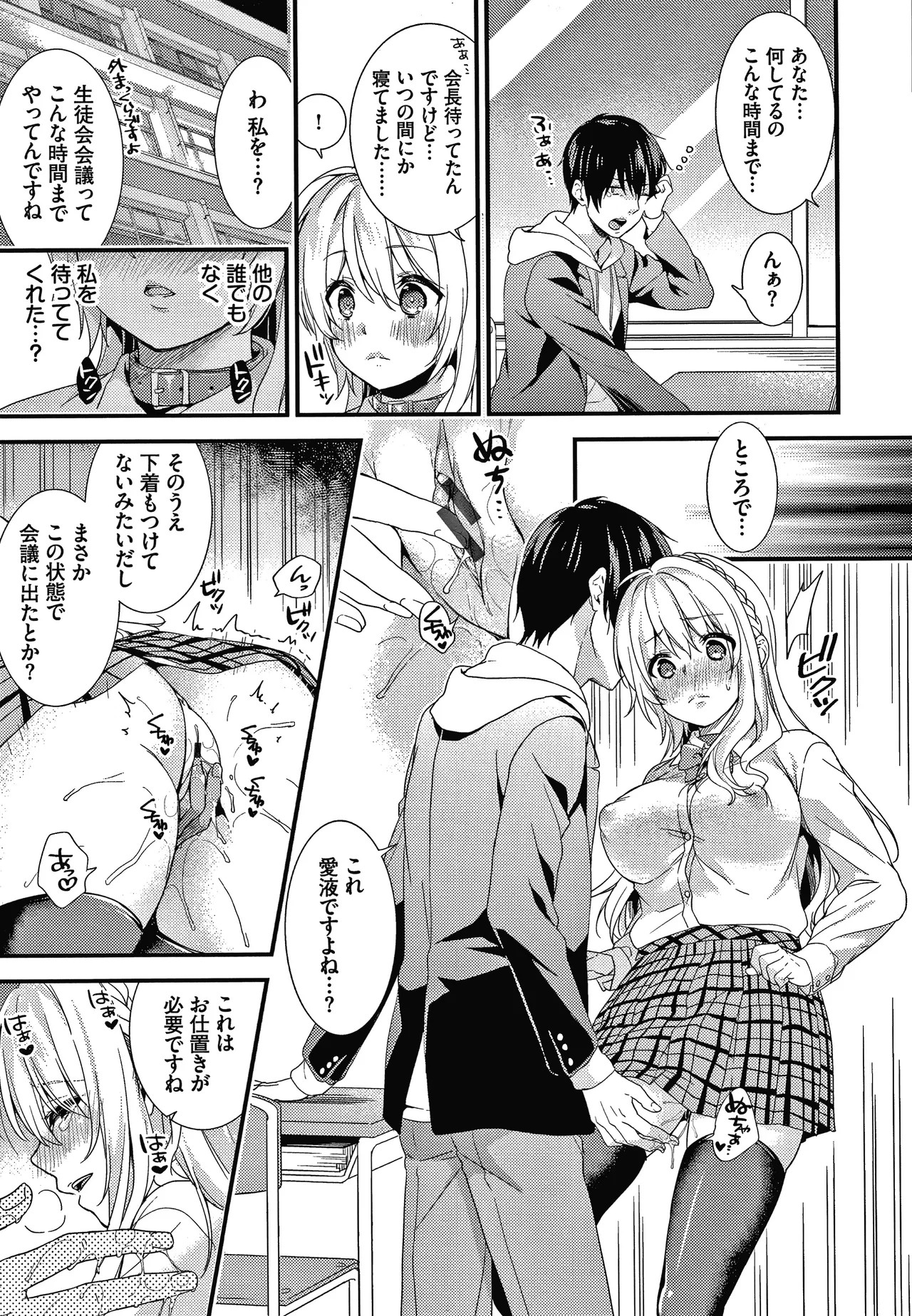 Page 60