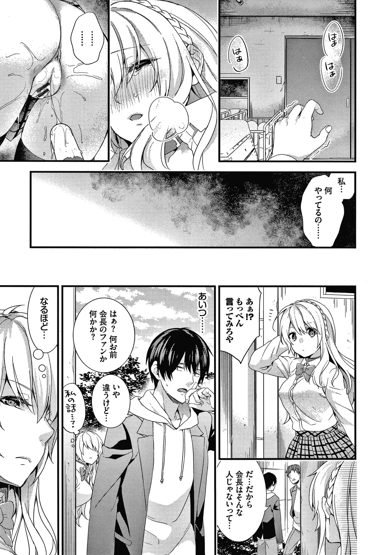 Page 86