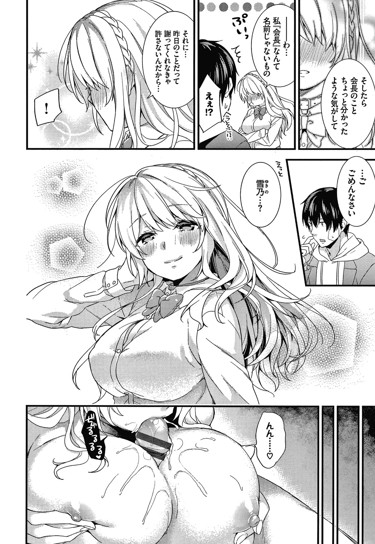 Page 89