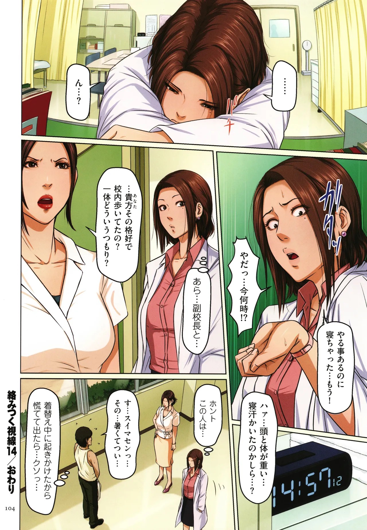 Page 106