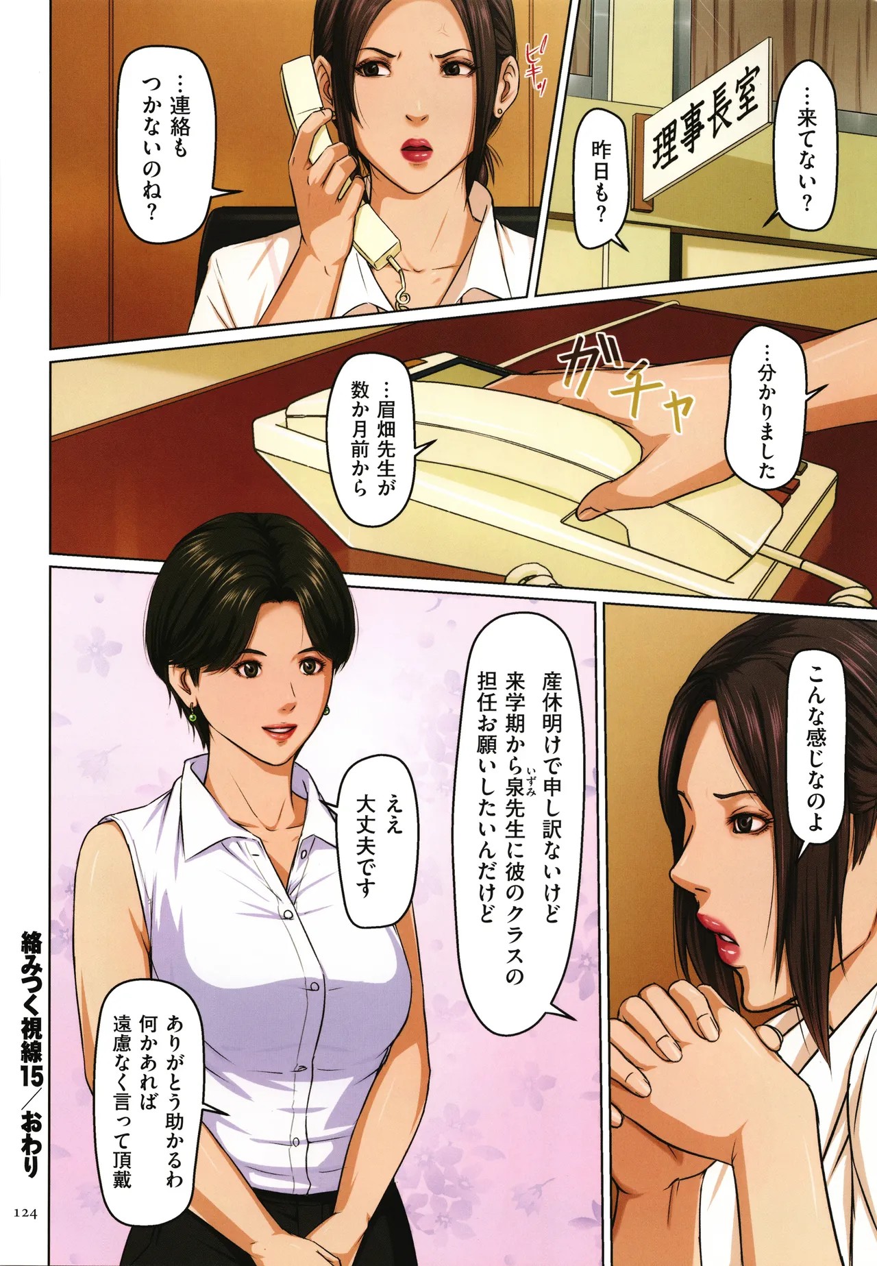 Page 126