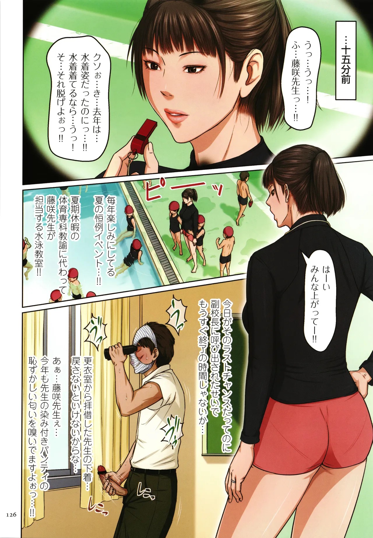 Page 128
