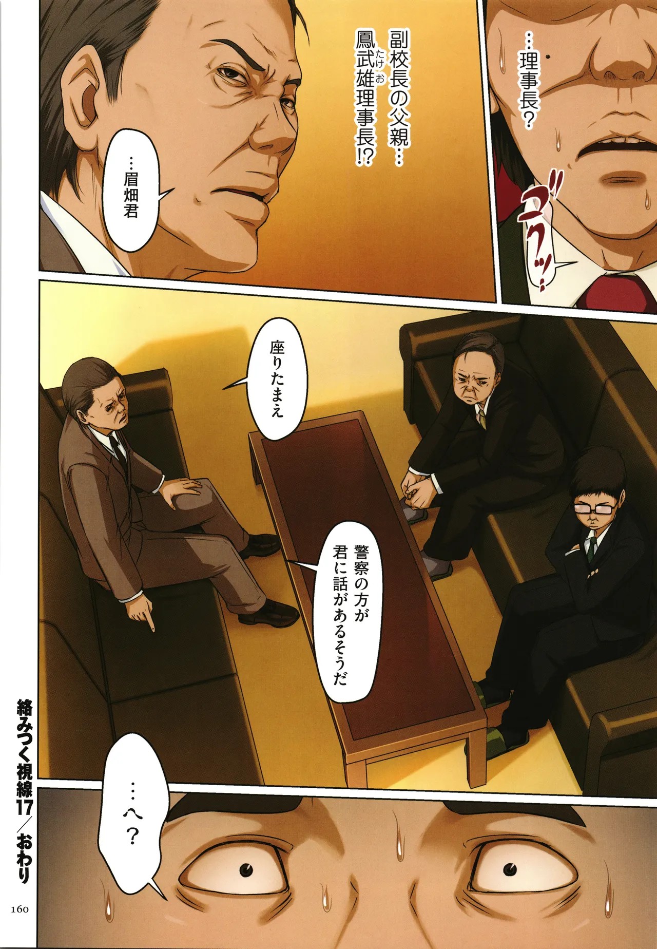 Page 162