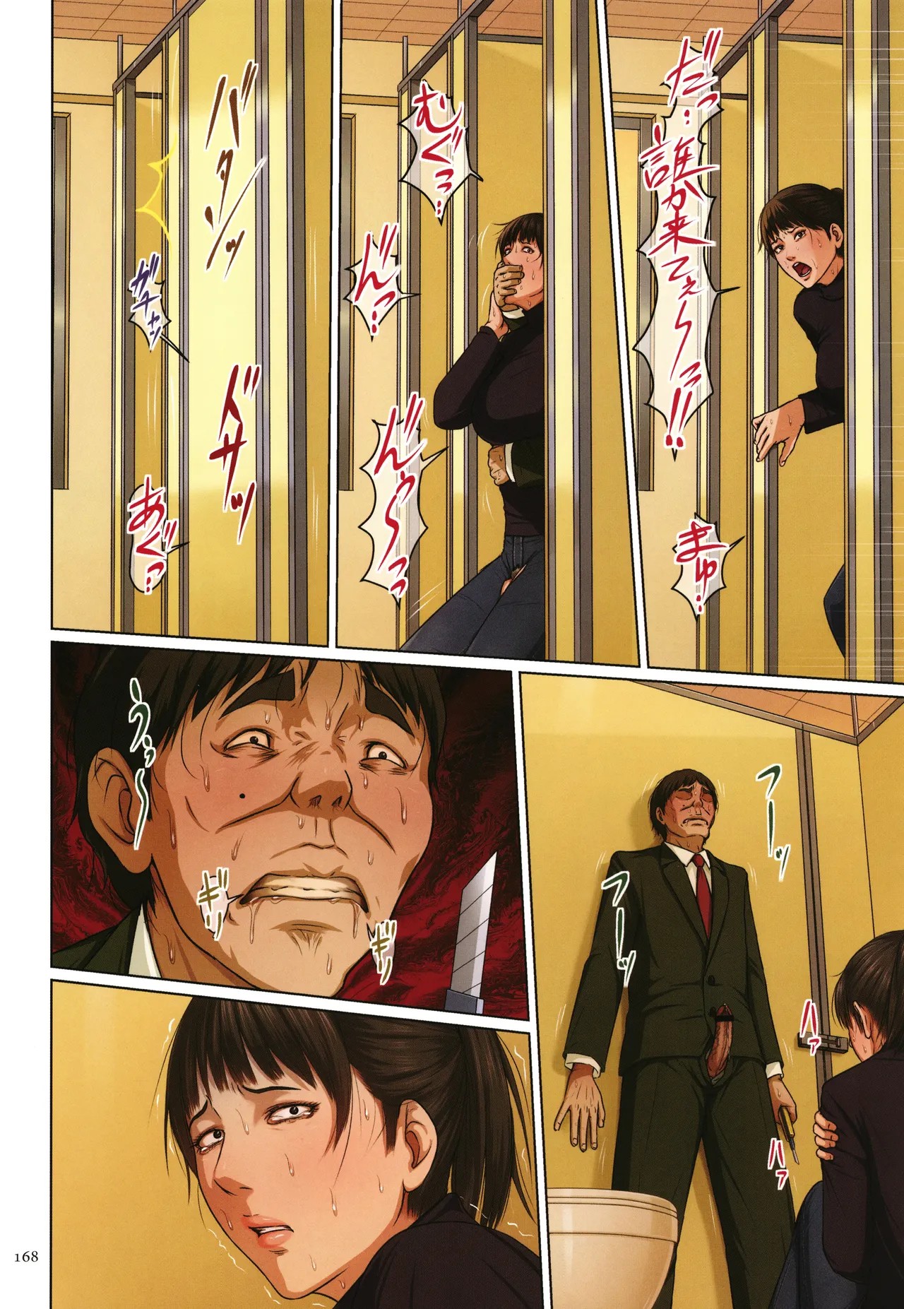 Page 170