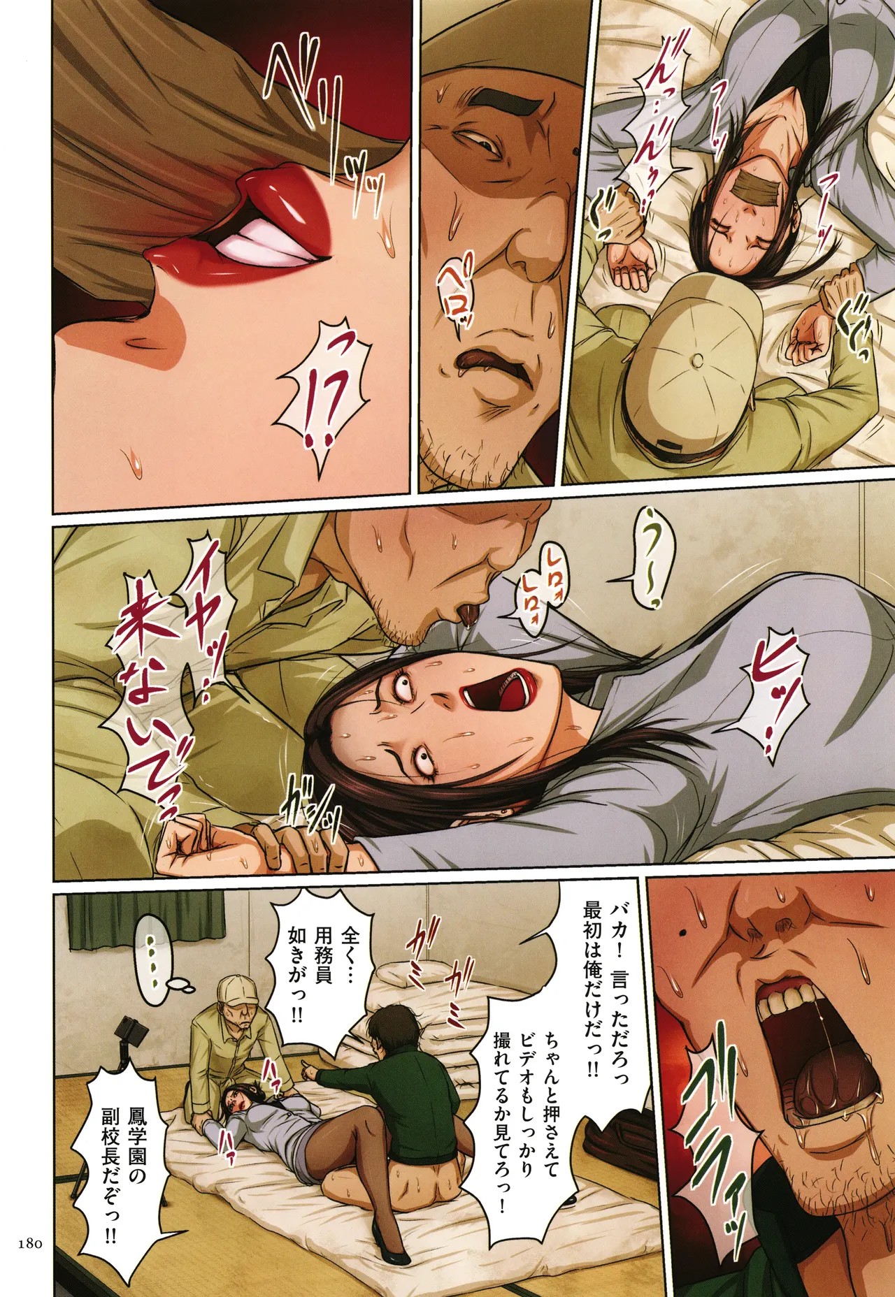 Page 182