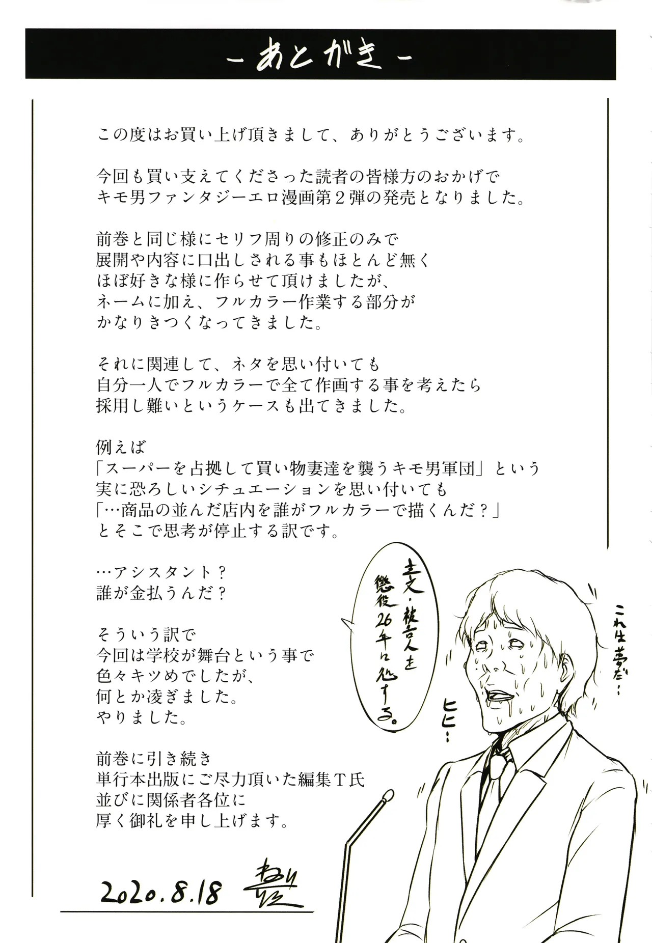 Page 199