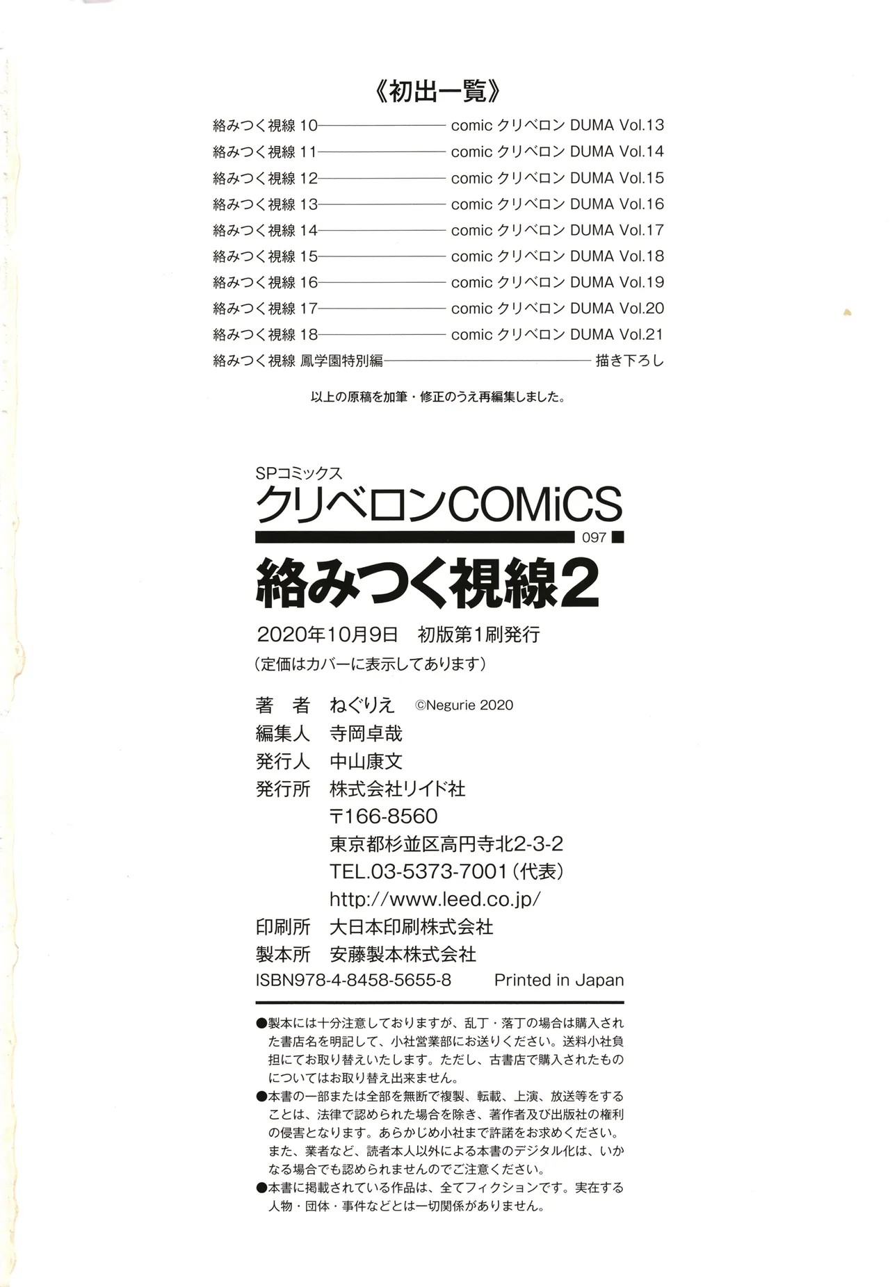 Page 200