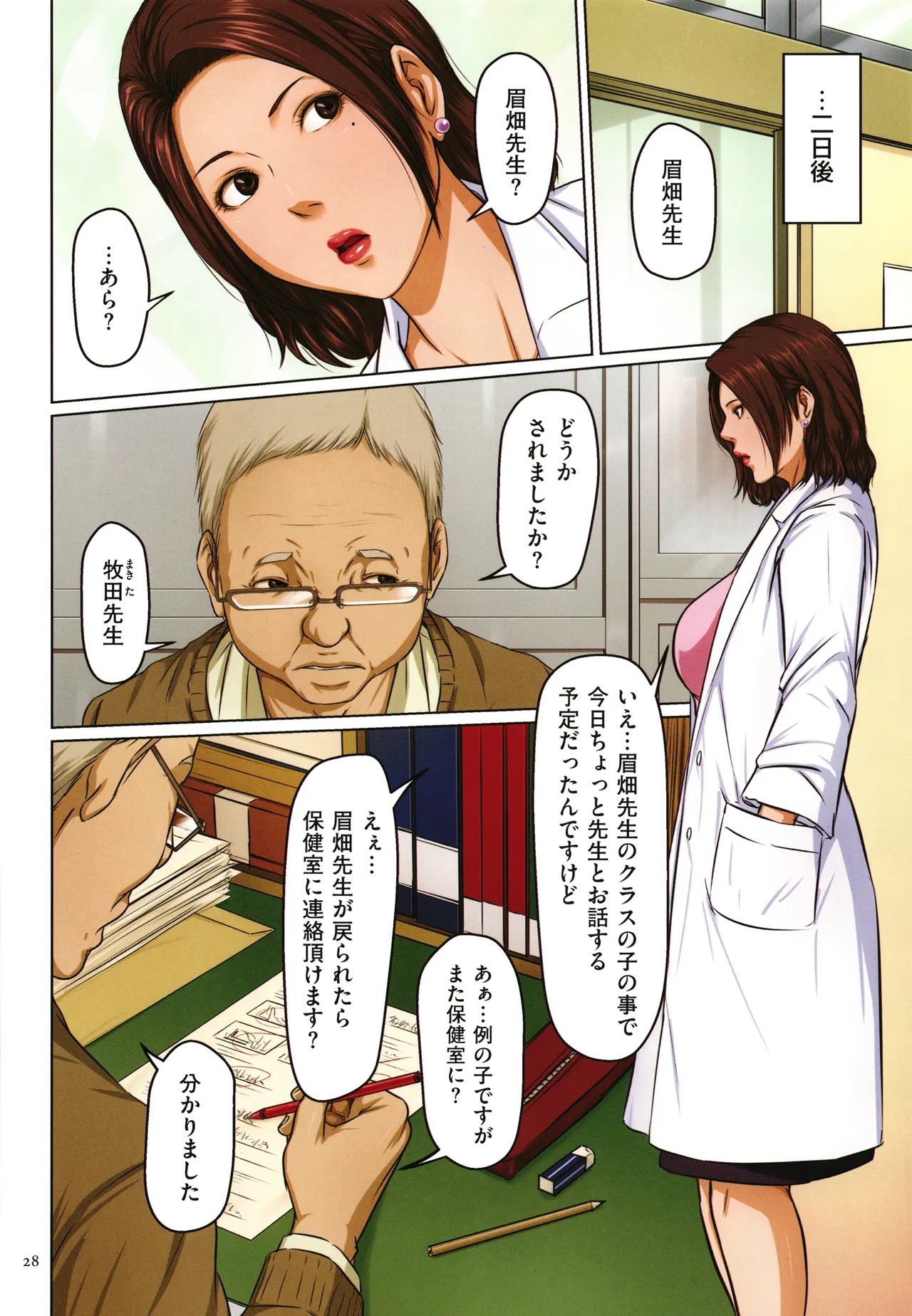 Page 30