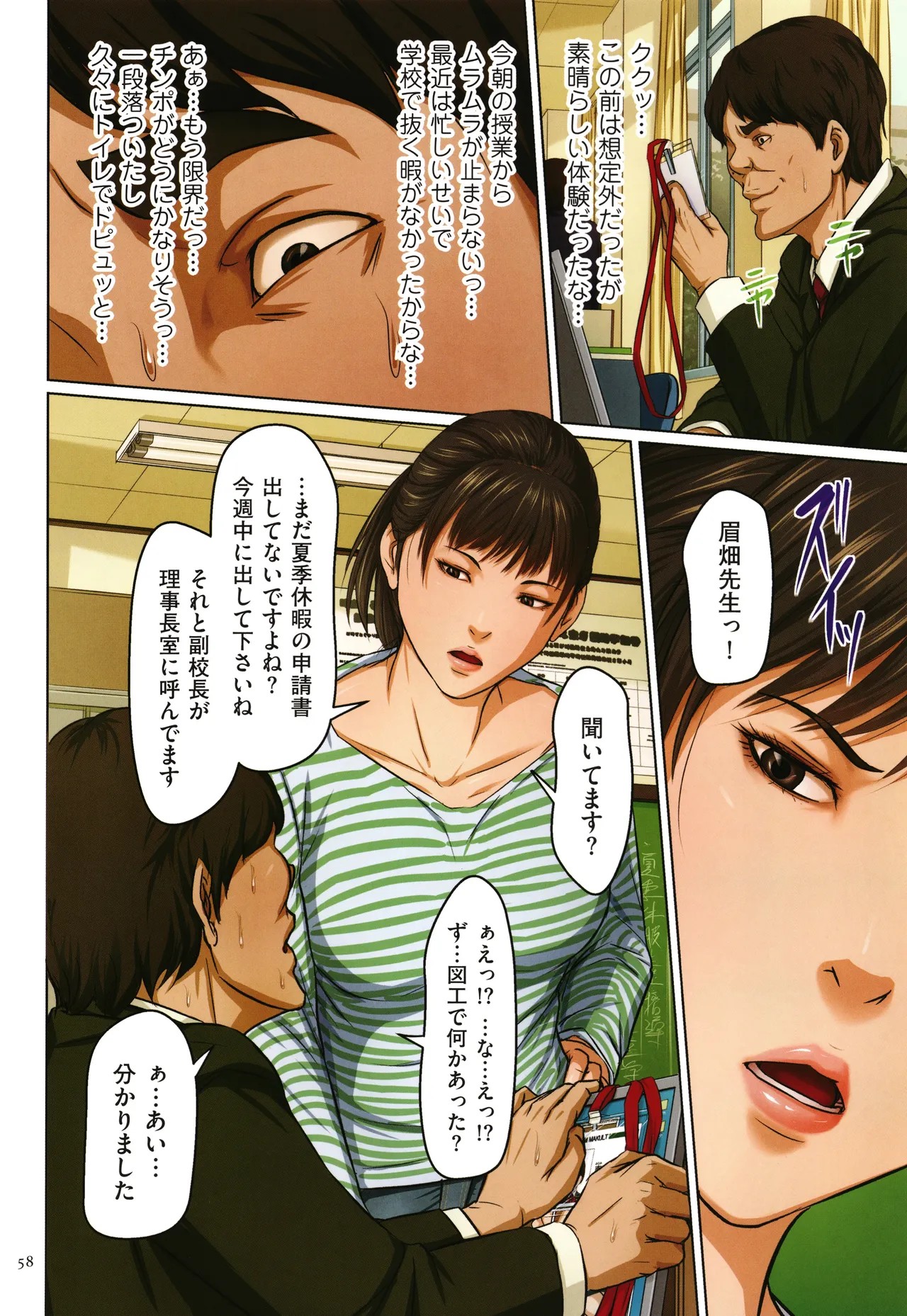 Page 60