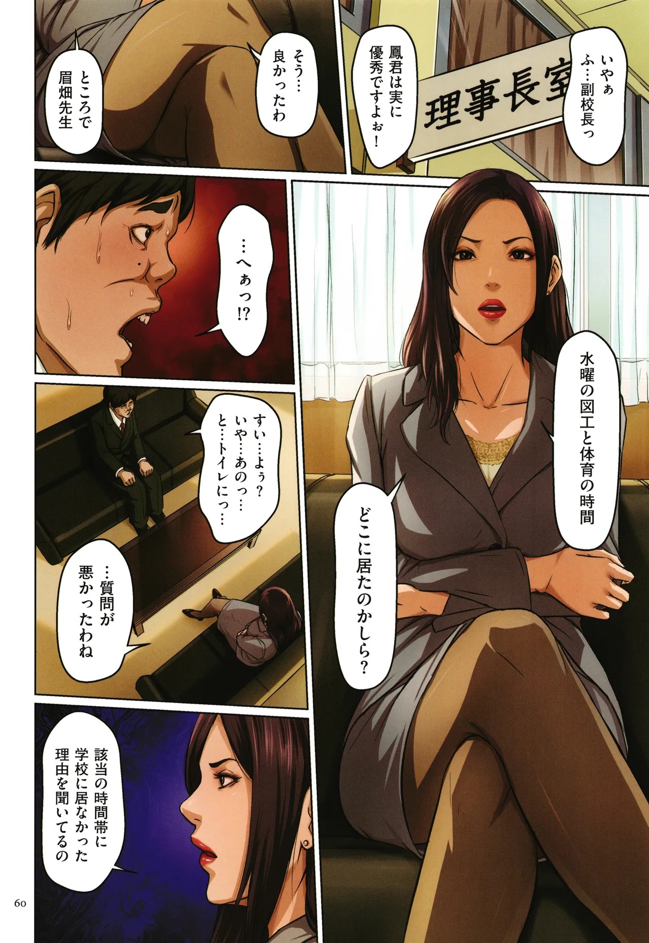 Page 62