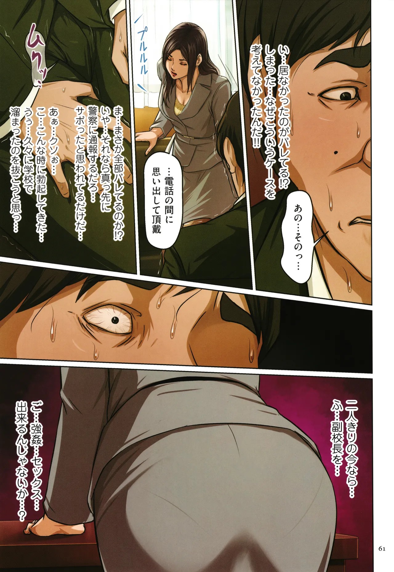 Page 63
