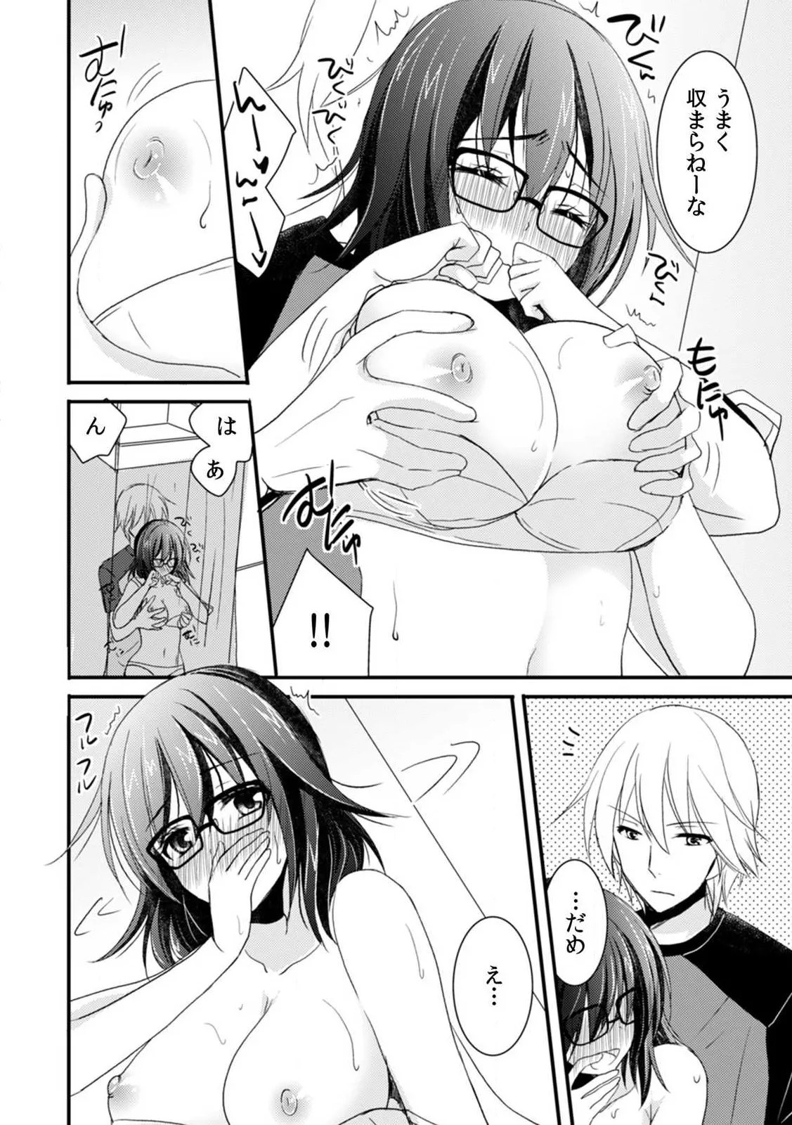 Page 30