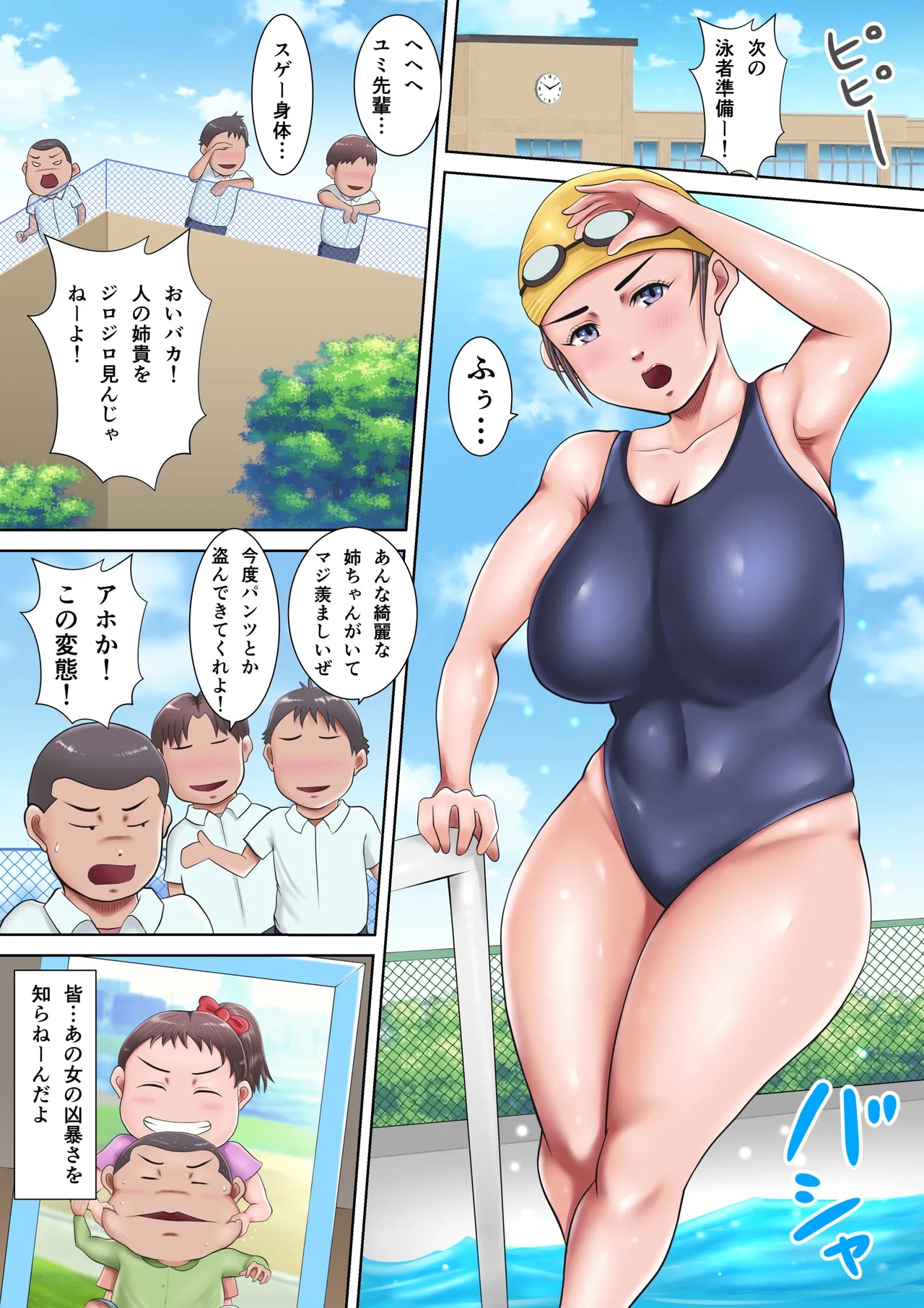 Page 3