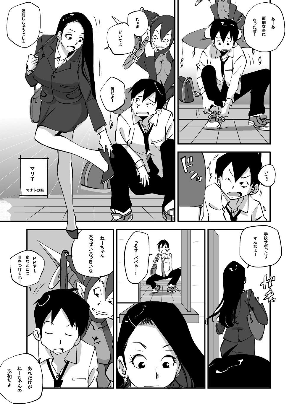 Page 100