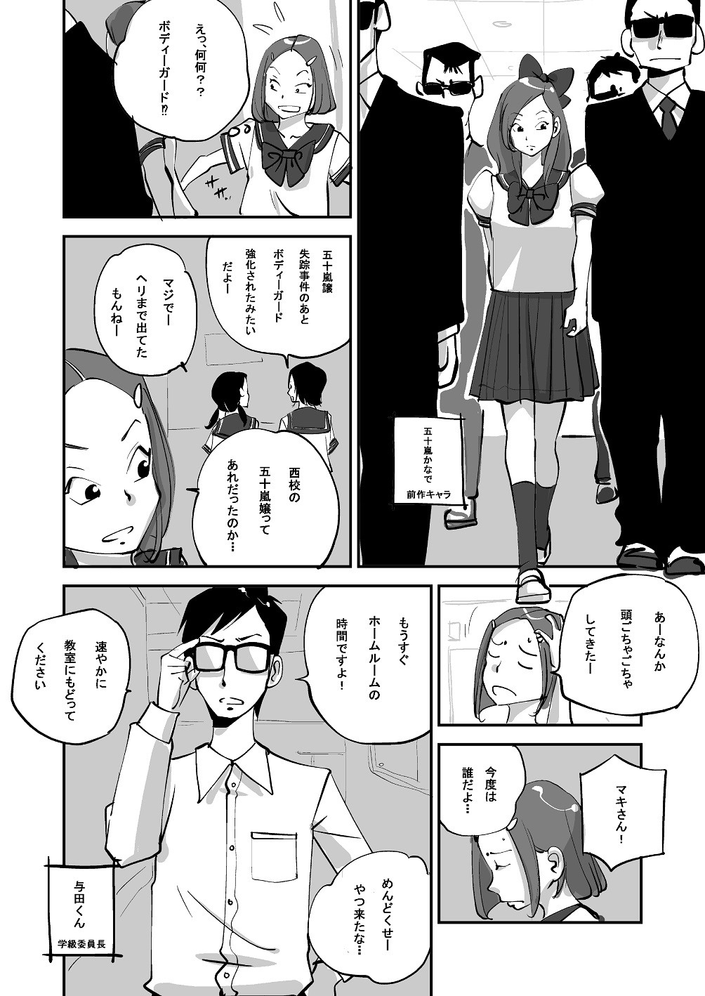 Page 106