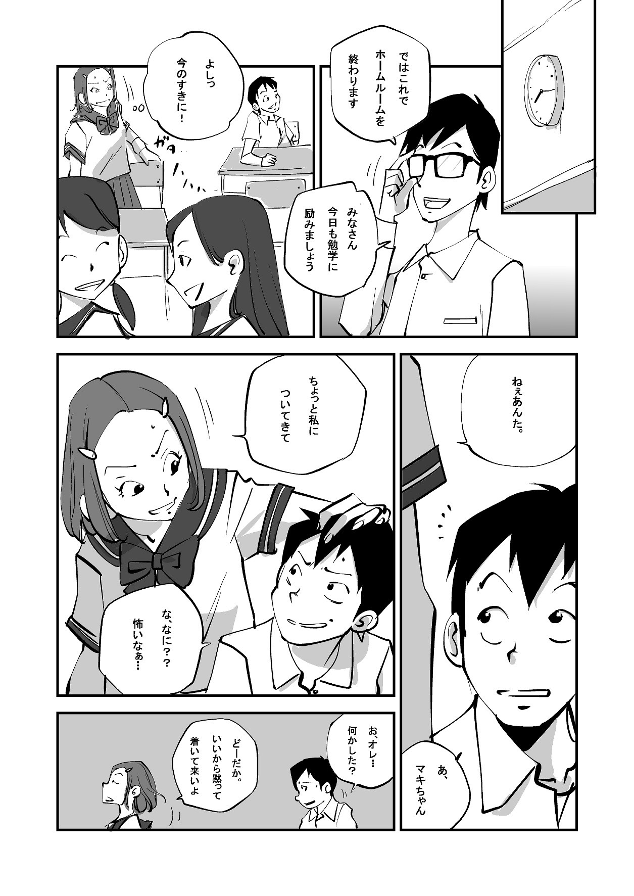 Page 108
