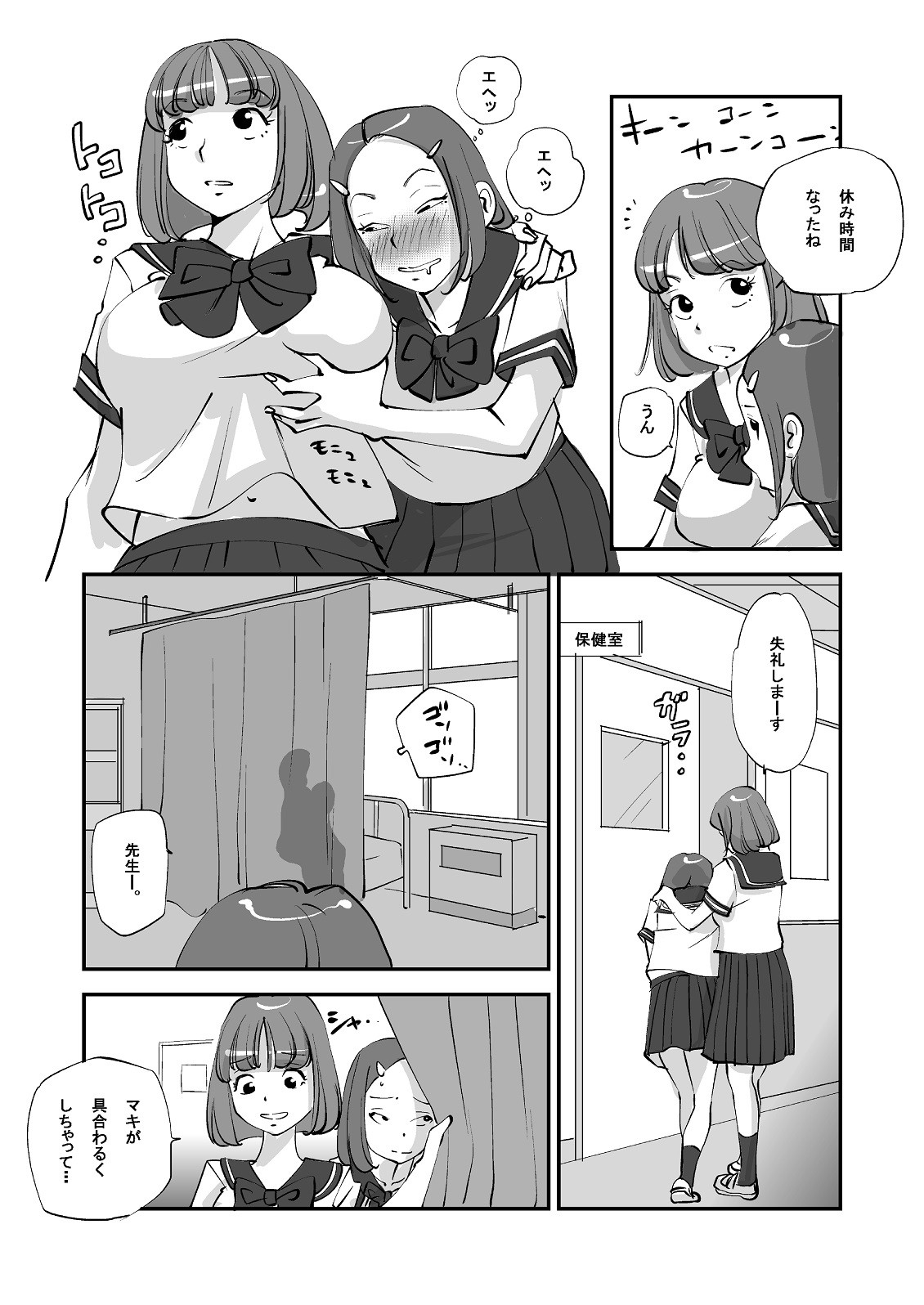 Page 113