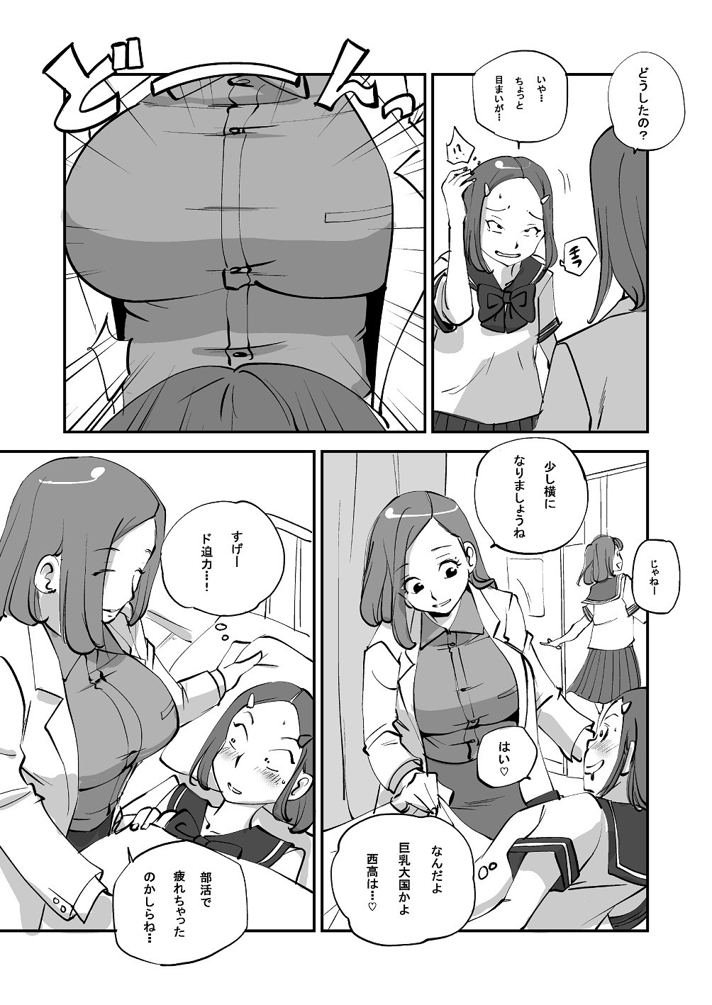 Page 115