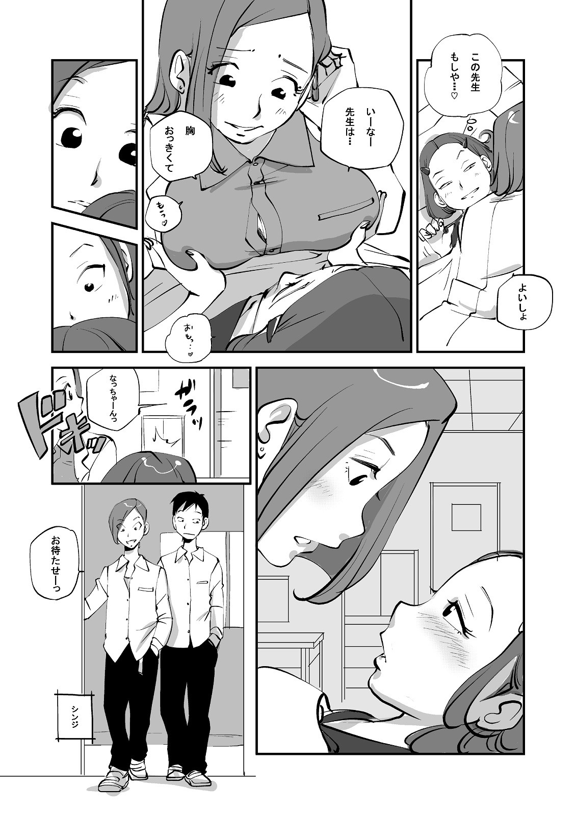 Page 117