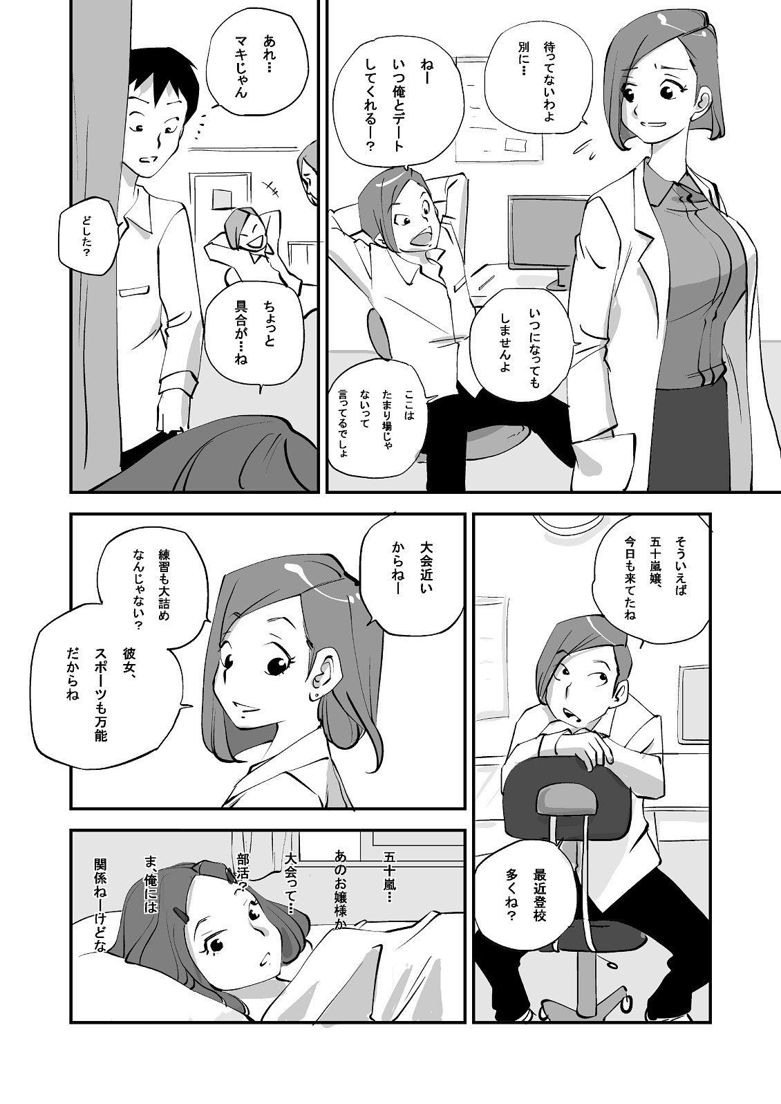 Page 118