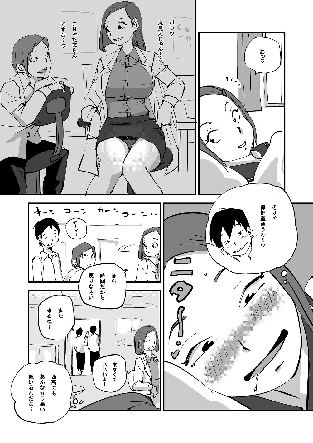 Page 119