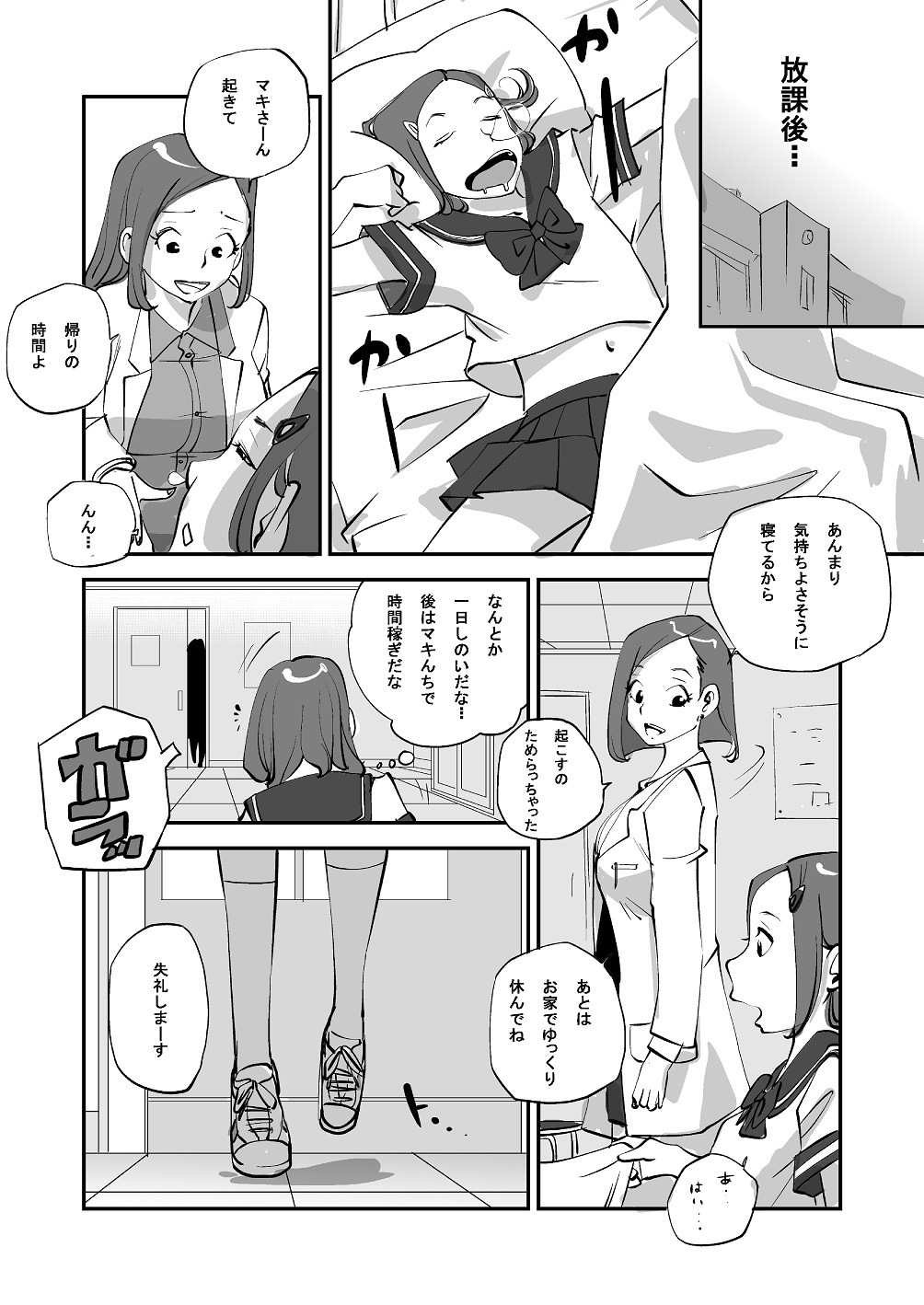 Page 120
