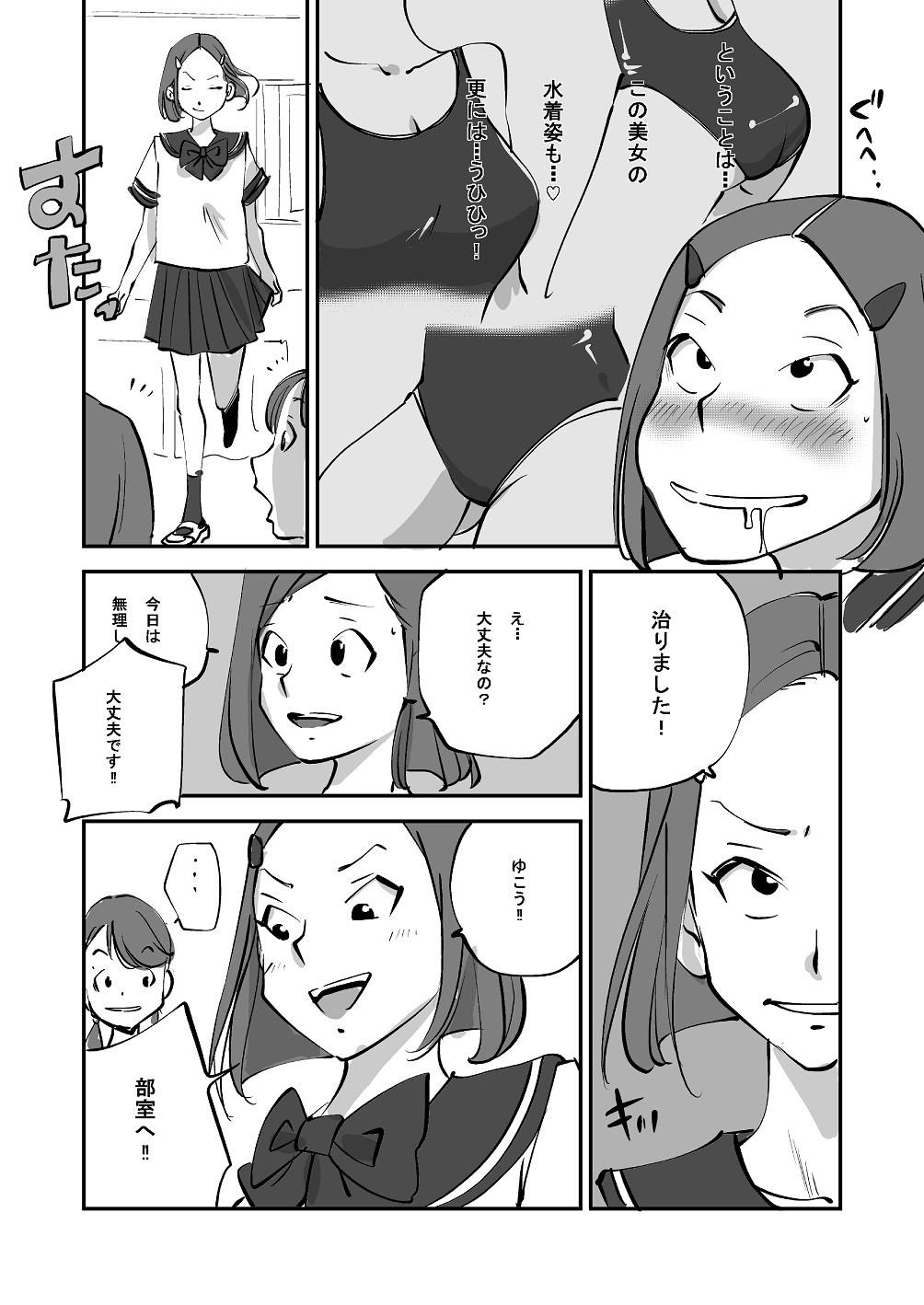 Page 122