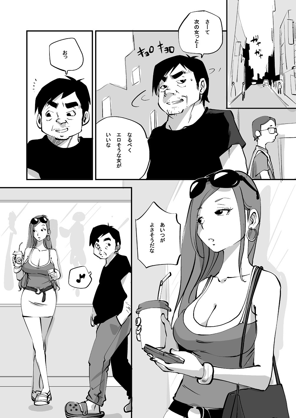 Page 125